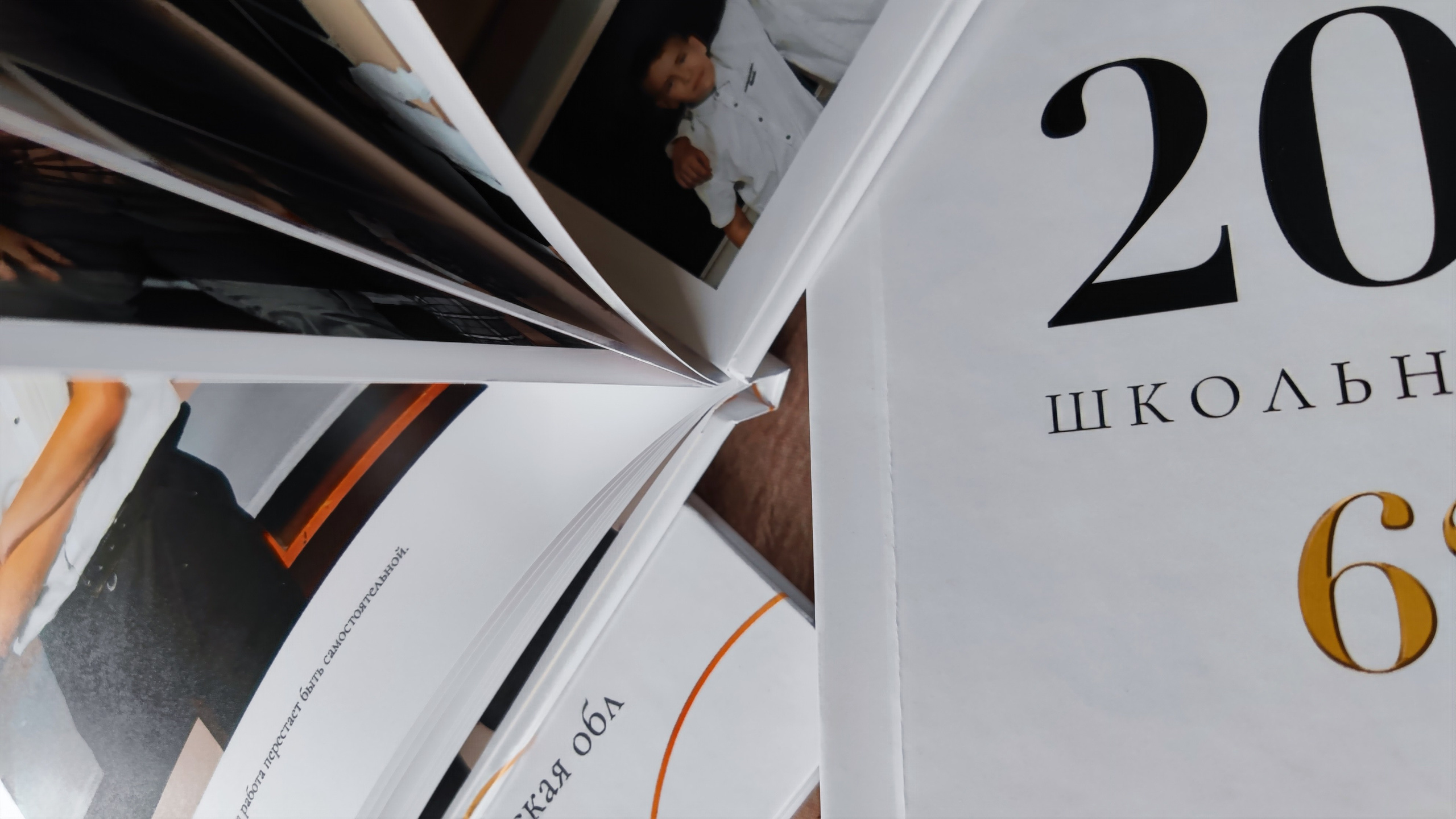 Классика Общая. Ольга Плаксина фотограф в Саратове