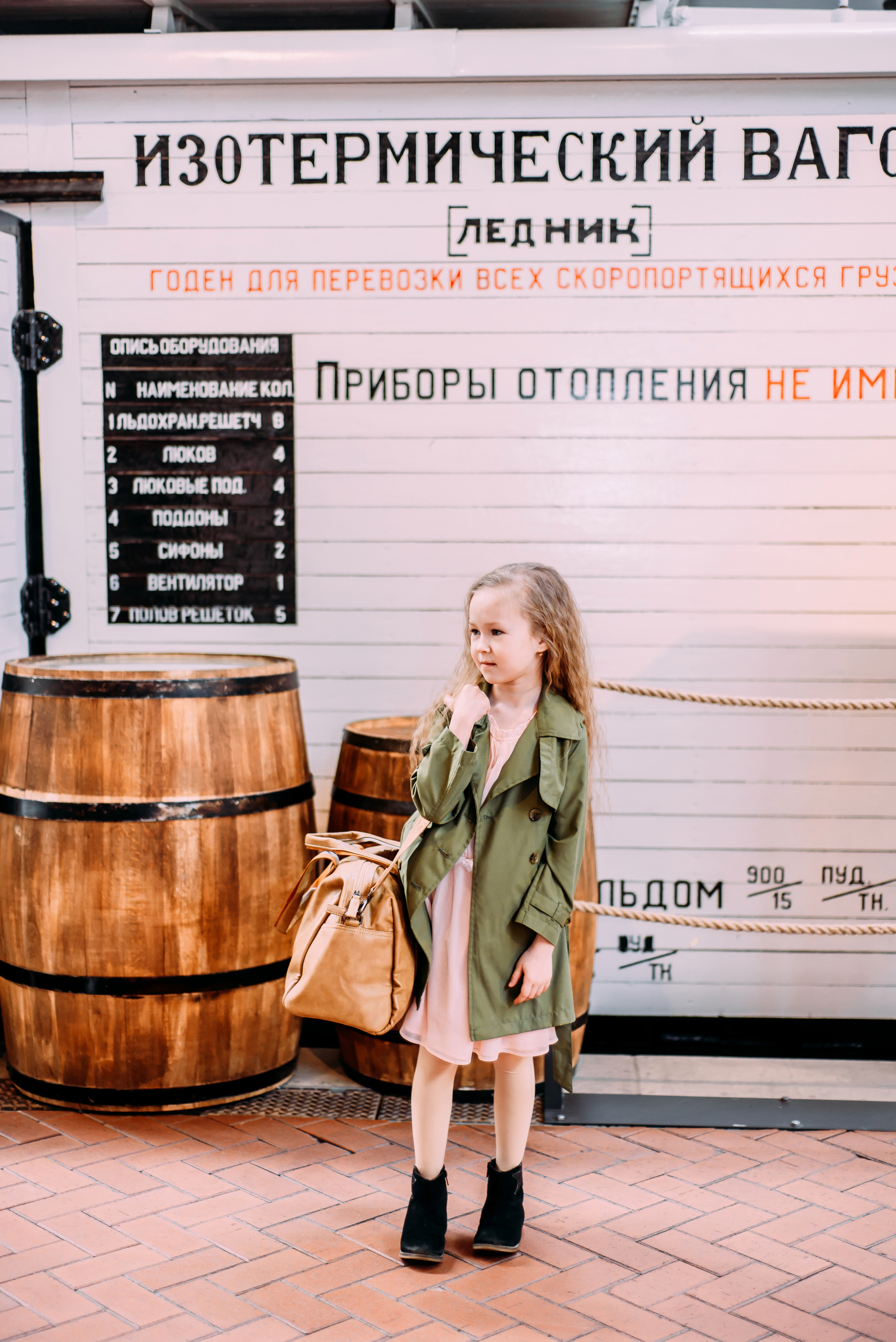 Музей РЖД. Детский и семейный фотограф Эльмира Веселова