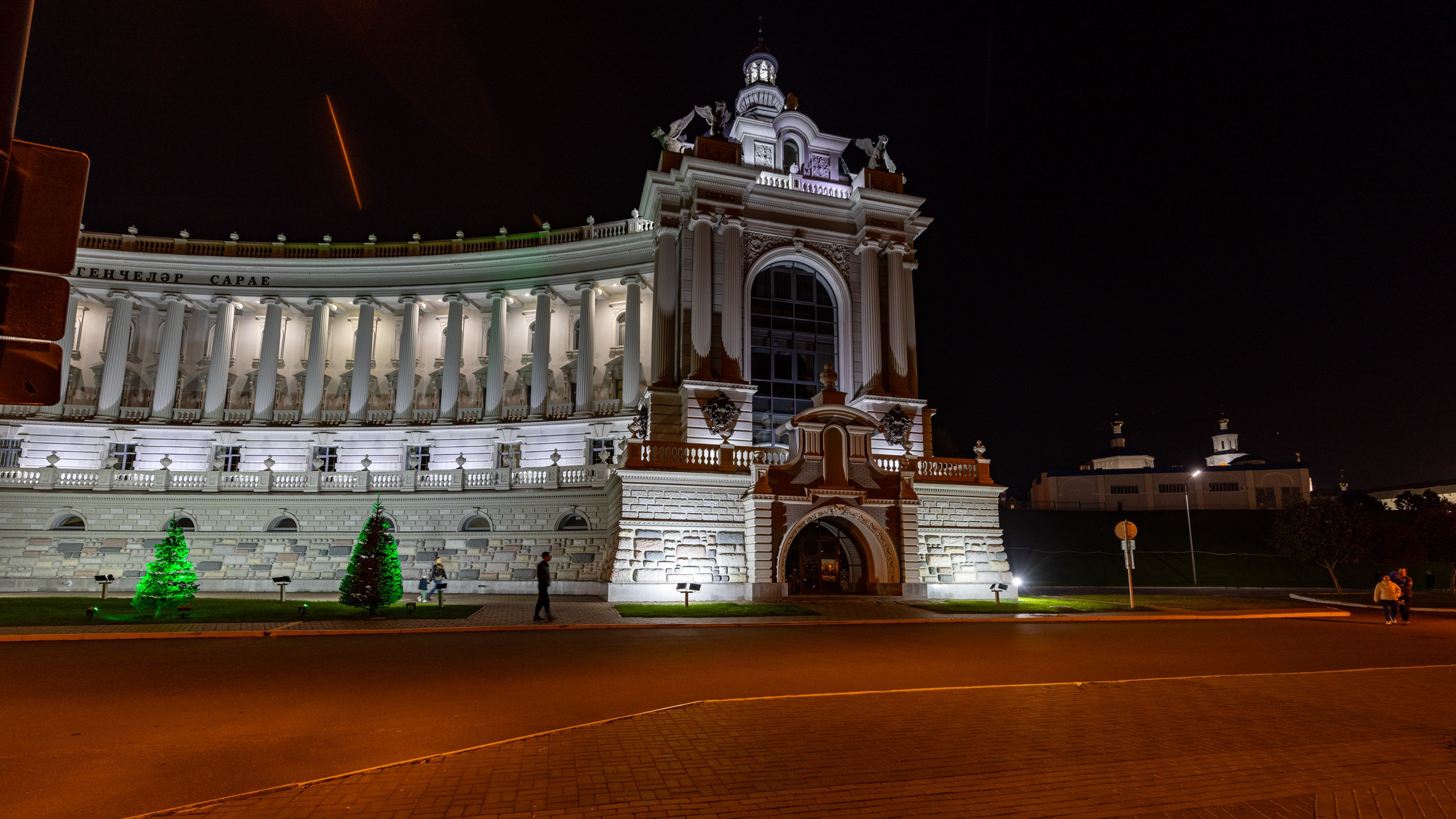 2020 10 Казань. Фотографии