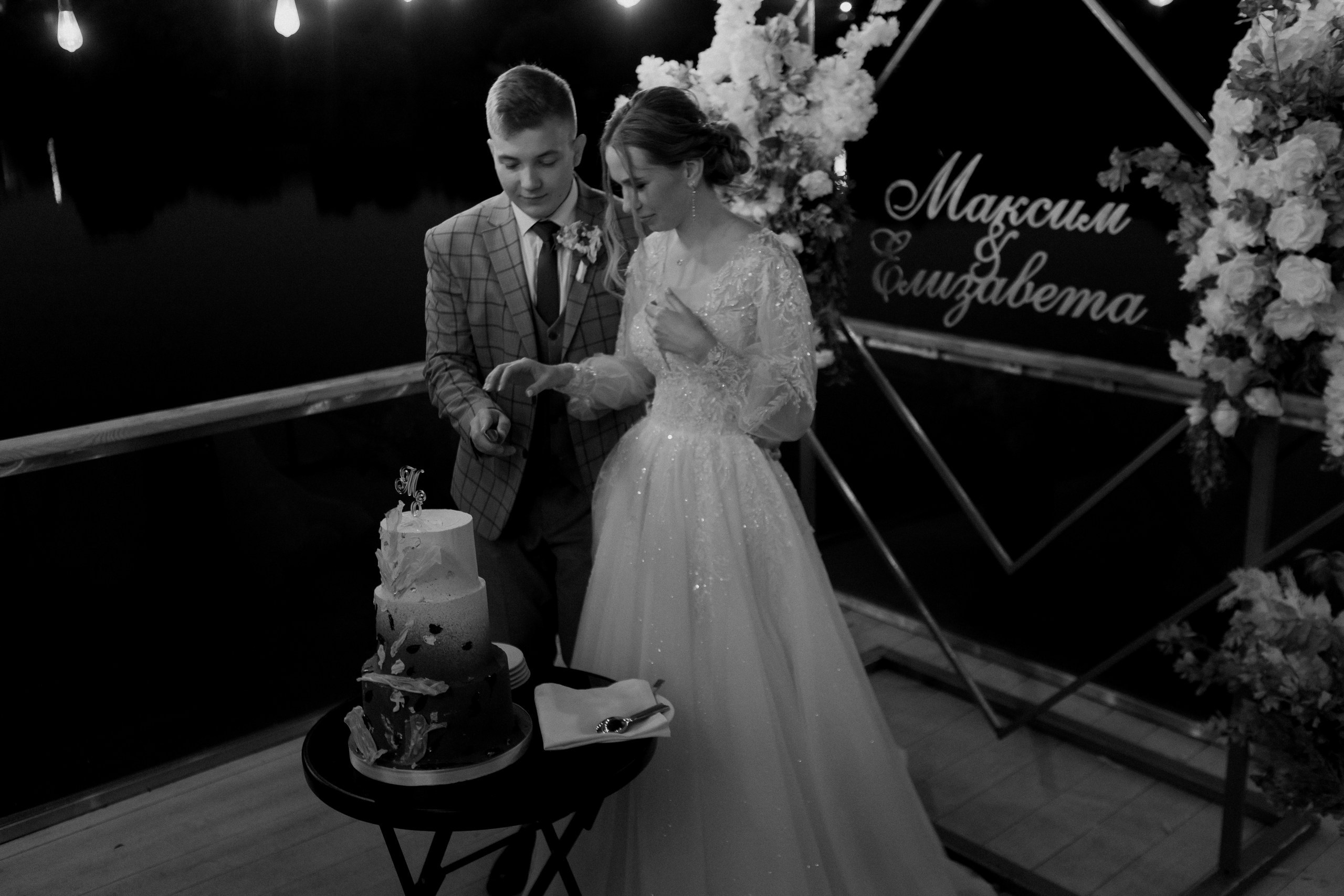 М&Е. Свадебный и семейный фотограф Чижова Алина