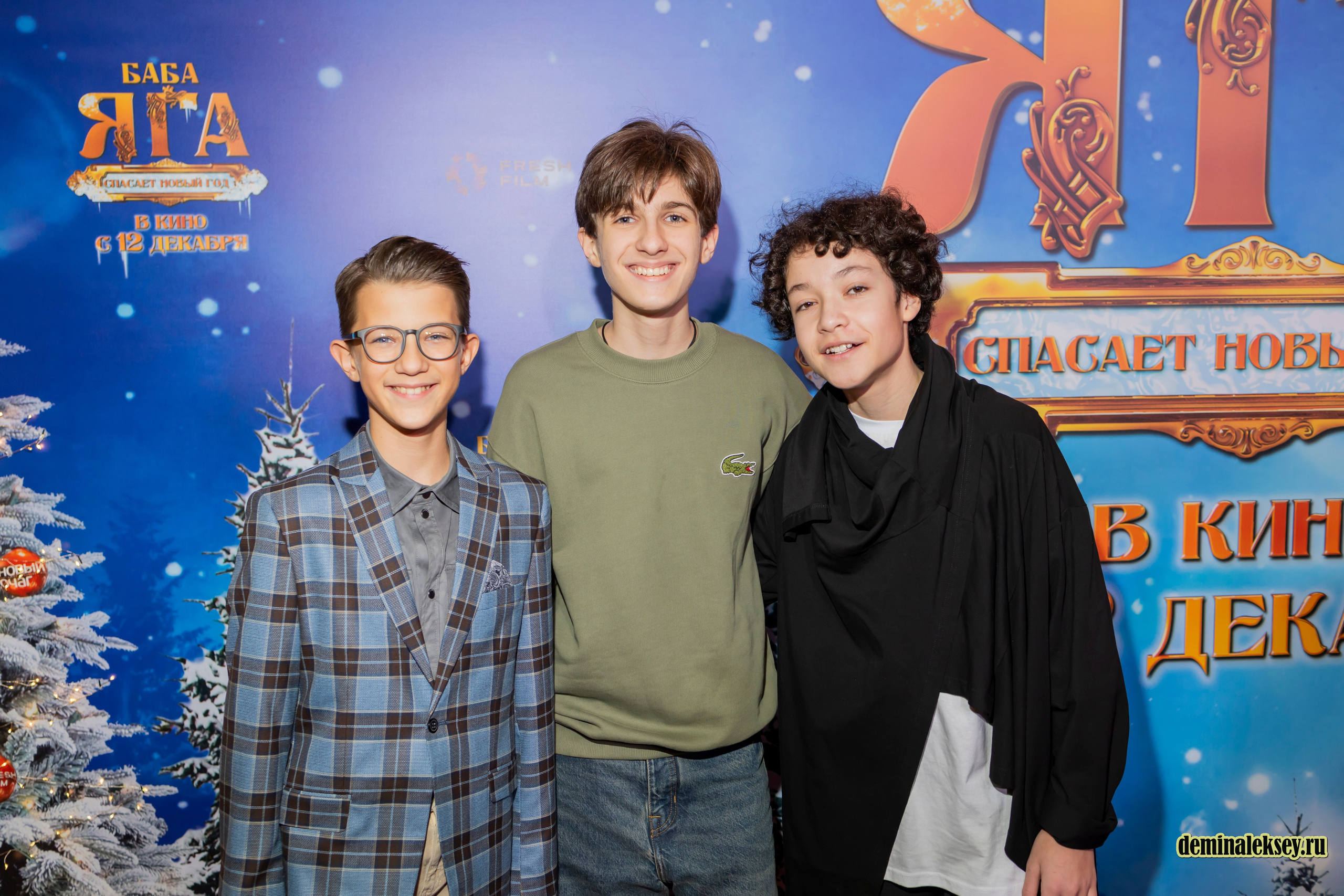 Премьера фильма БАБА ЯГА СПАСАЕТ НОВЫЙ ГОД 9 декабря 2024 Каро 11 Октябрь. Репортажный, семейный и студийный фотограф в Москве Демин Алексей