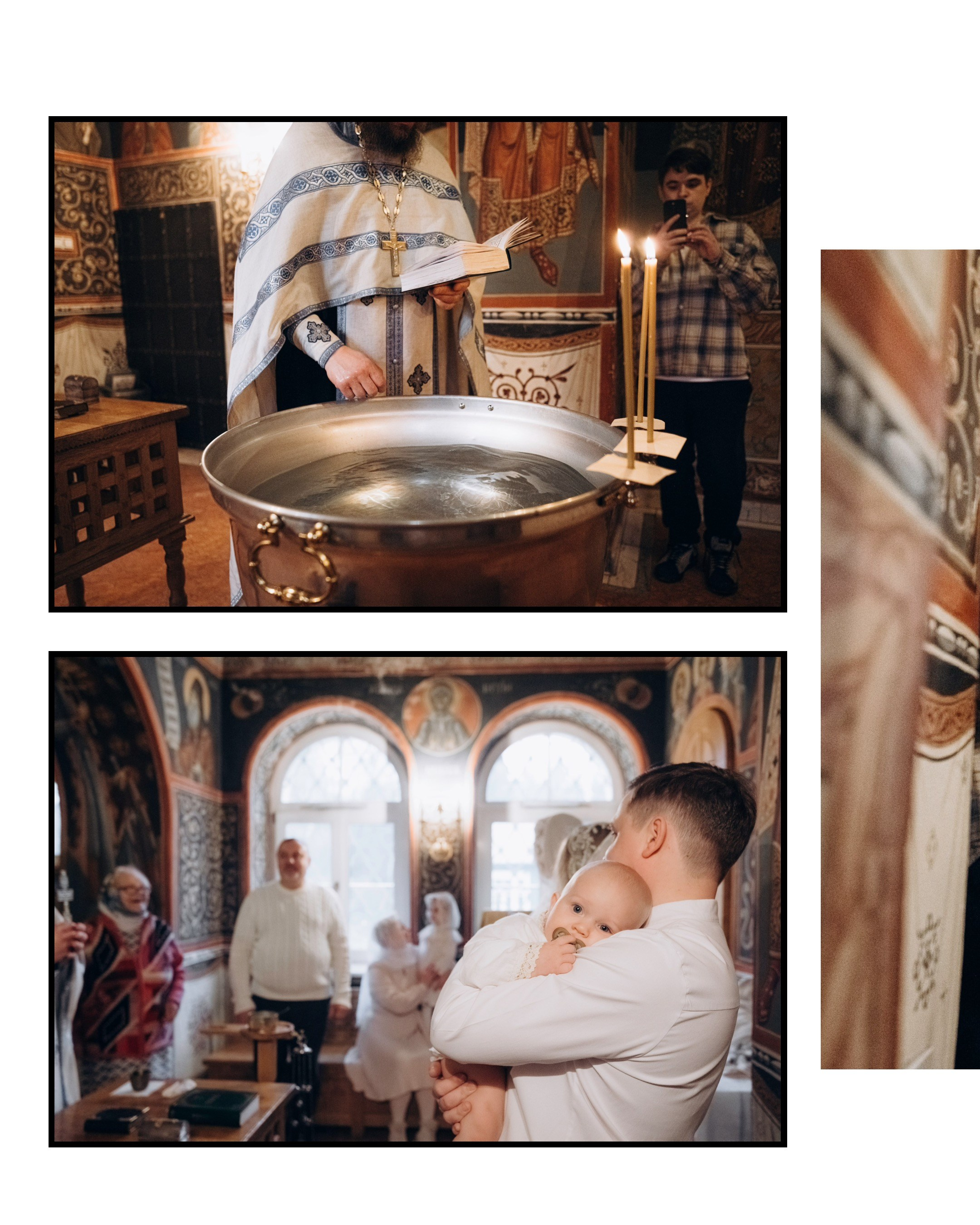 Крещение Марка. Главная