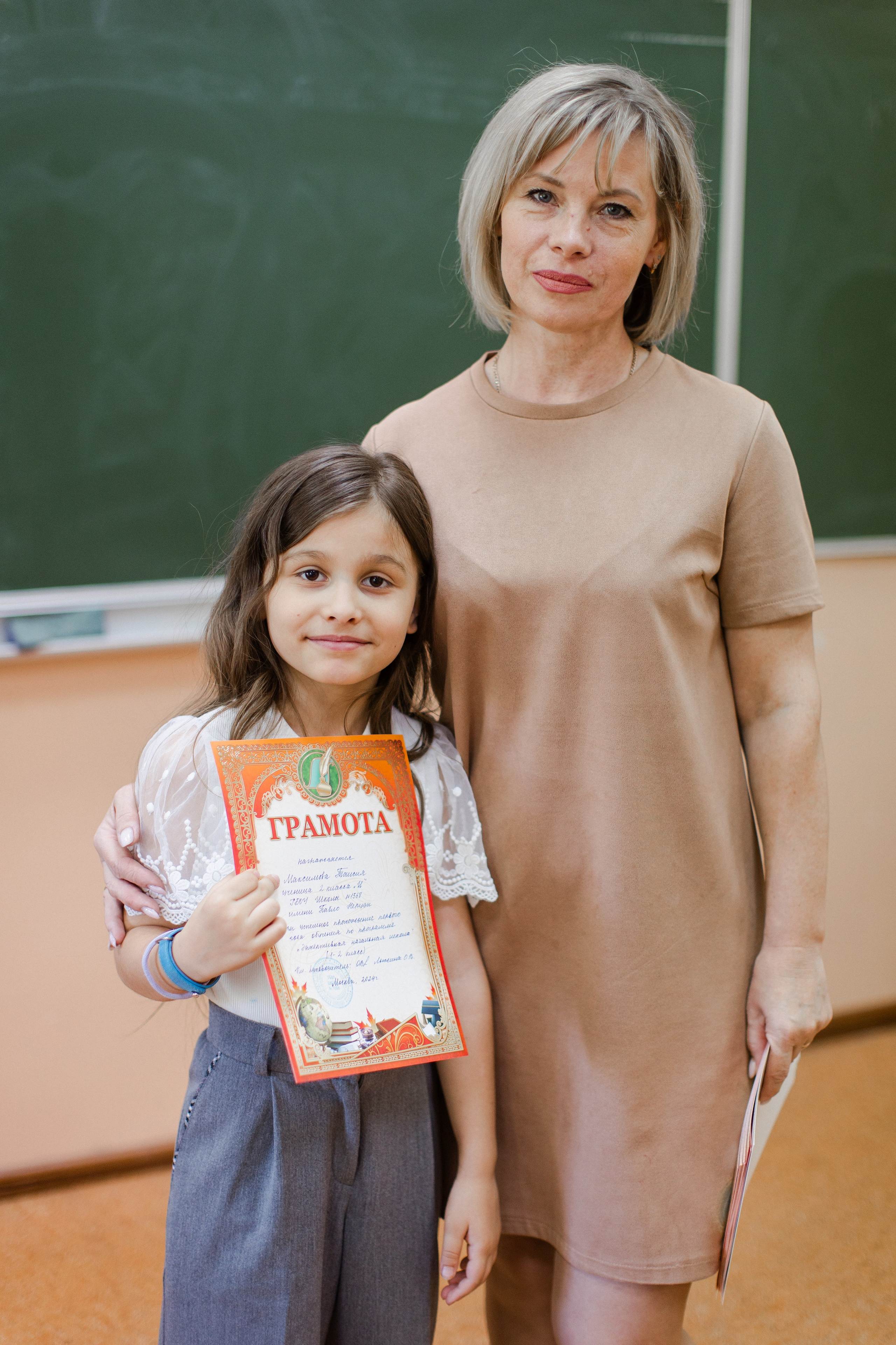 Школа 2 класс. Семейный и детский фотограф в Москве Кузьмина Мария