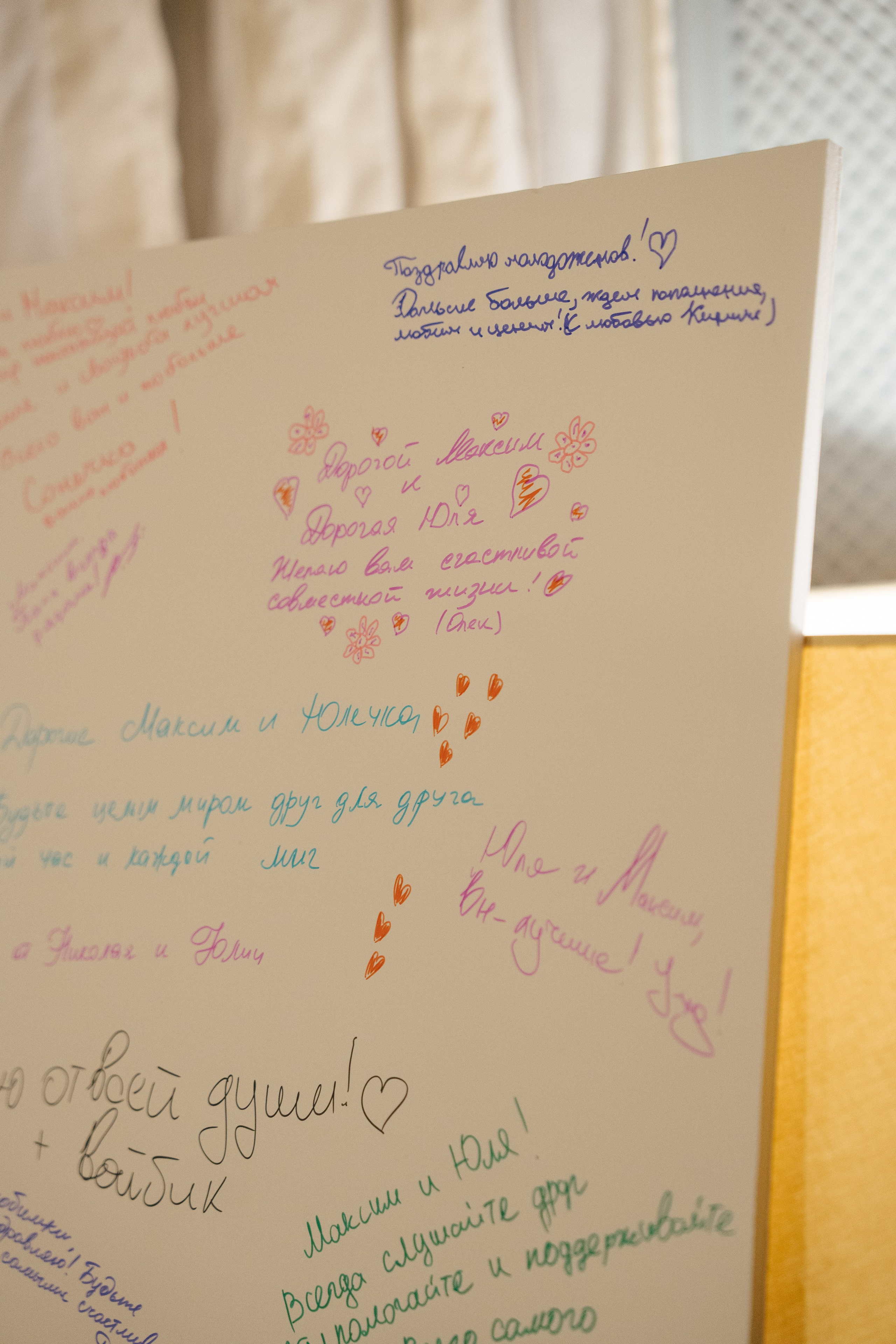 Юлия & Максим. Уютная свадьба в стиле современная классика на заливе. Свадебный фотограф организатор в Санкт-Петербурге Ассоль Опарина