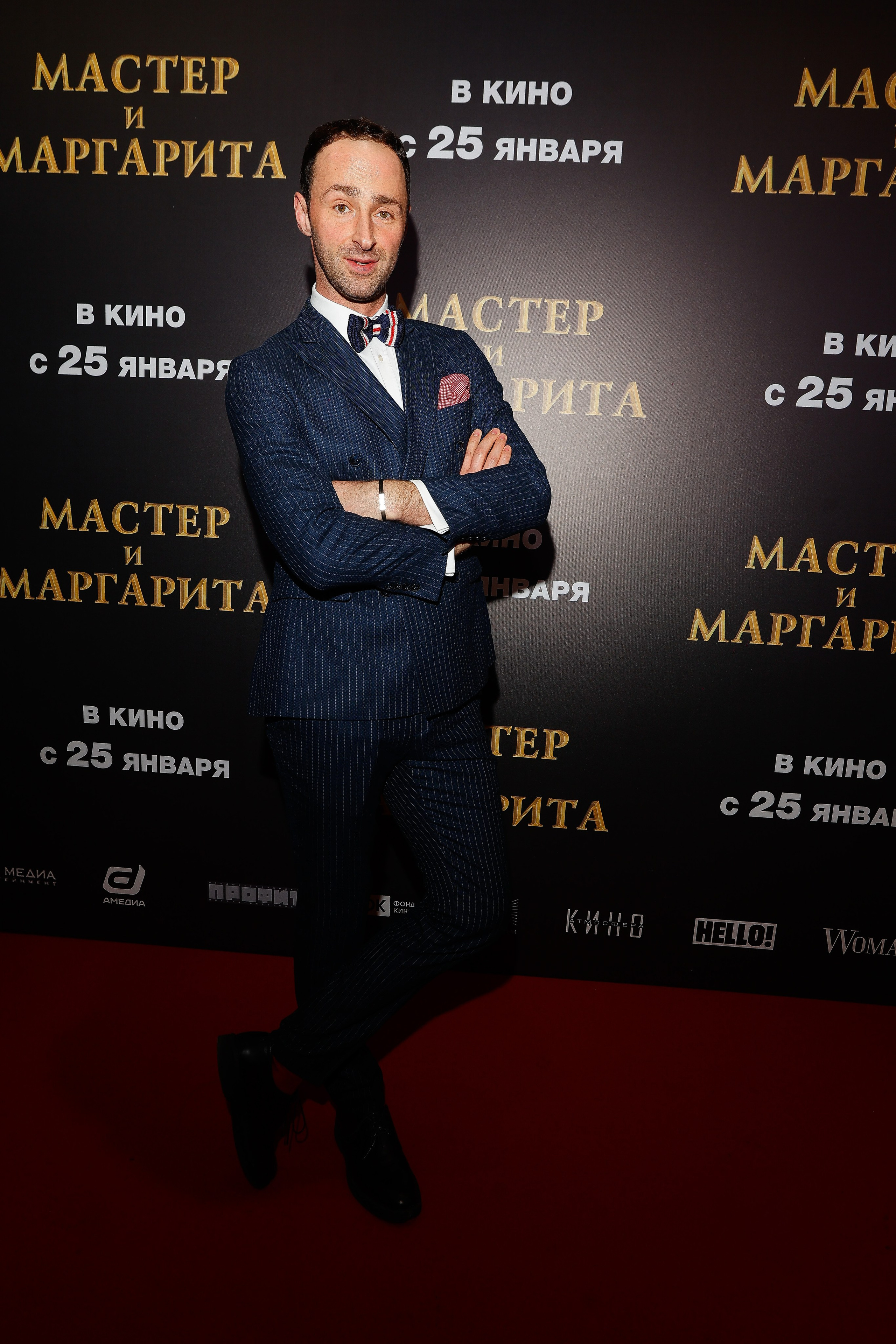 Мастер и Маргарита |Кинотеатр «Октябрь» на Новом Арбате | Атмосфера Кино. Nikolskayasecular