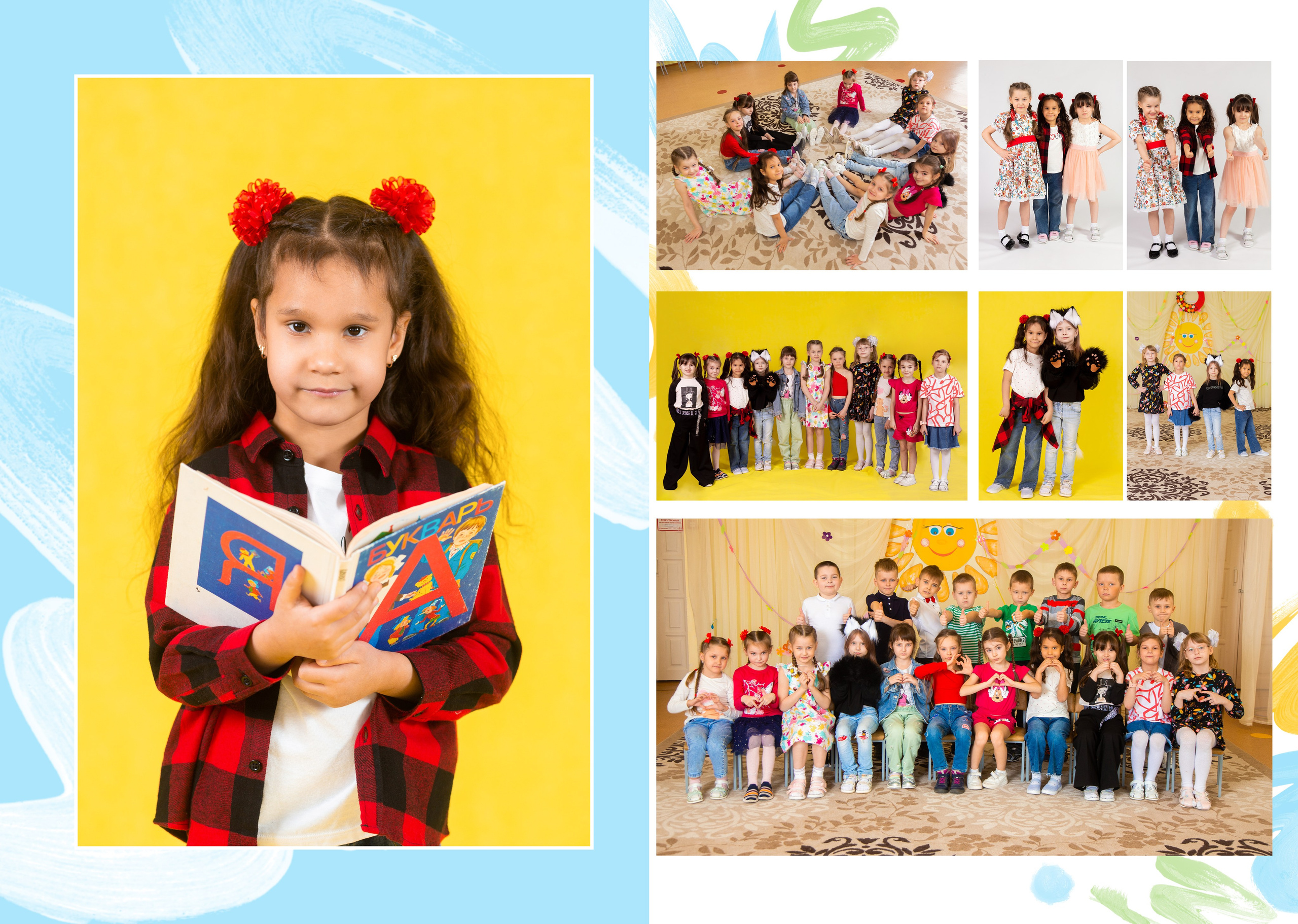 Желтый. Выпускные альбомы в Твери и области