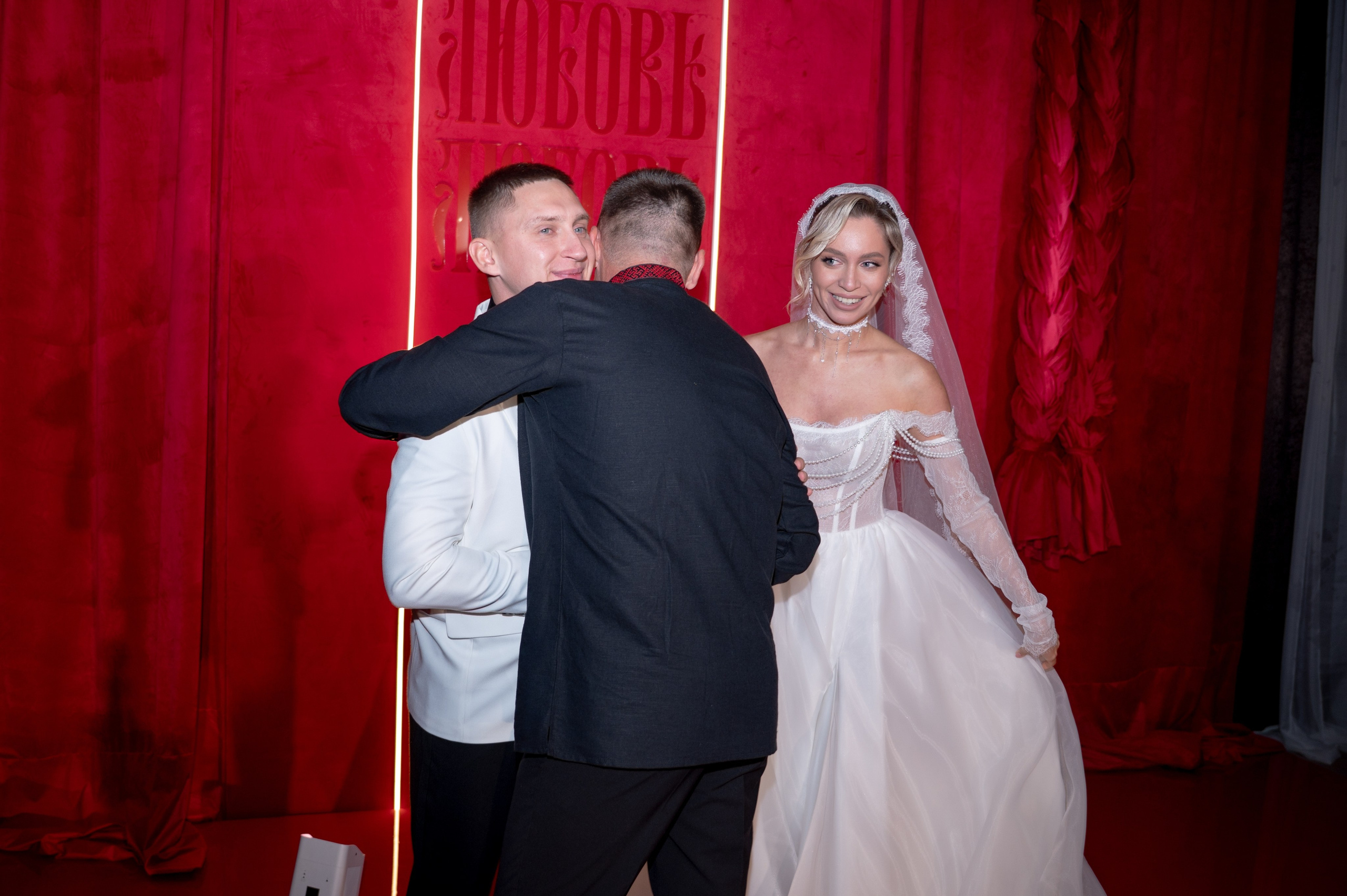 Дарья и Кирилл