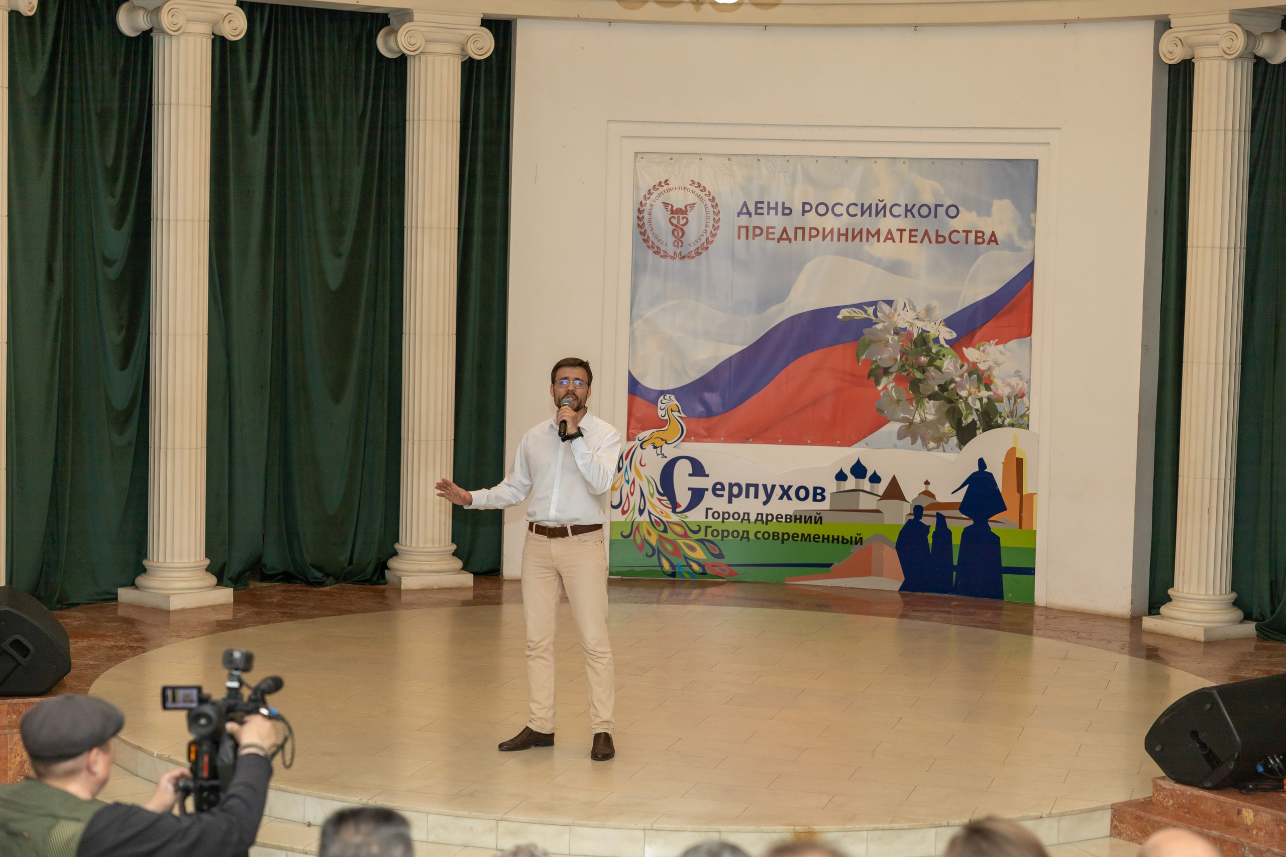 День предпринимателя 2024. Фотограф в Серпухове Наталья Руденко