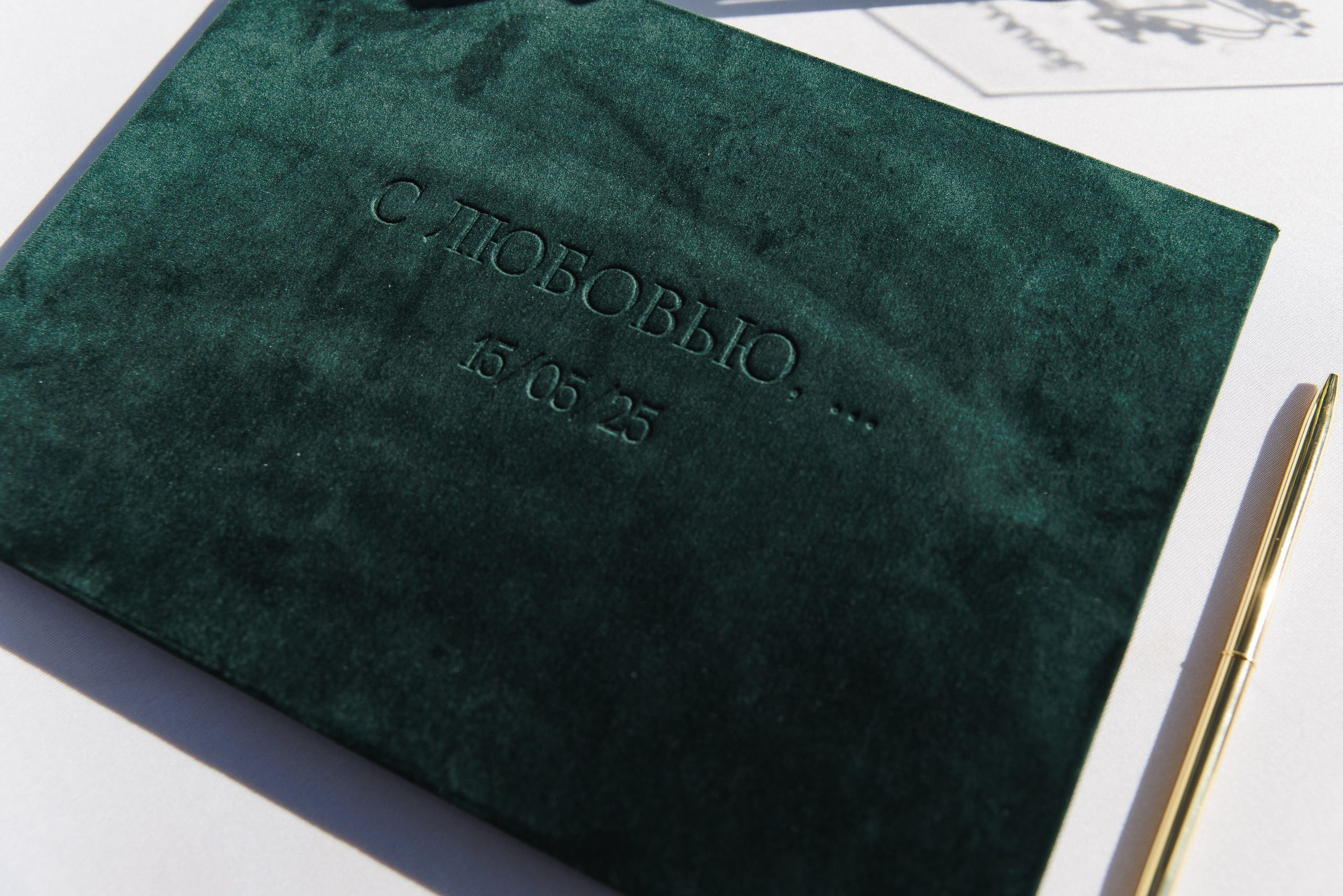 Даша и Андрей. Wedding photographer in St. Petersburg, Europe and Israel Anna Agafon