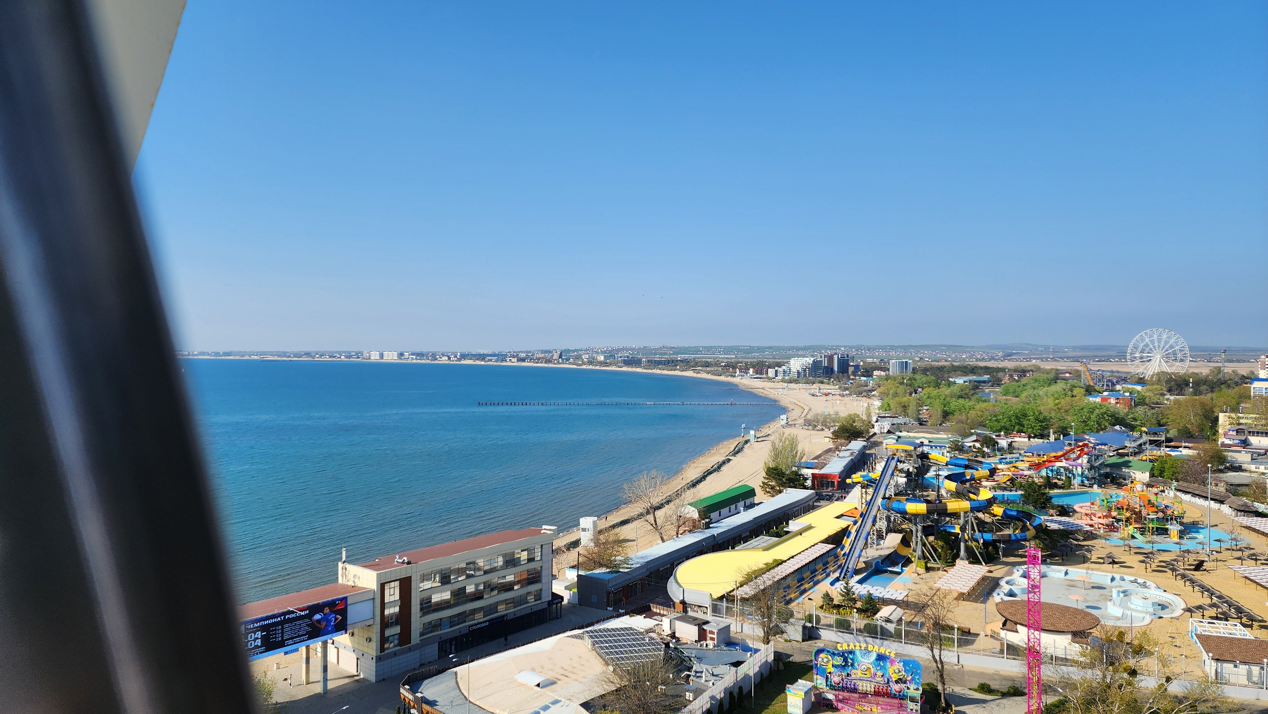 2025-04-24 Анапа: Колесо обозрения. Собор Отрасли