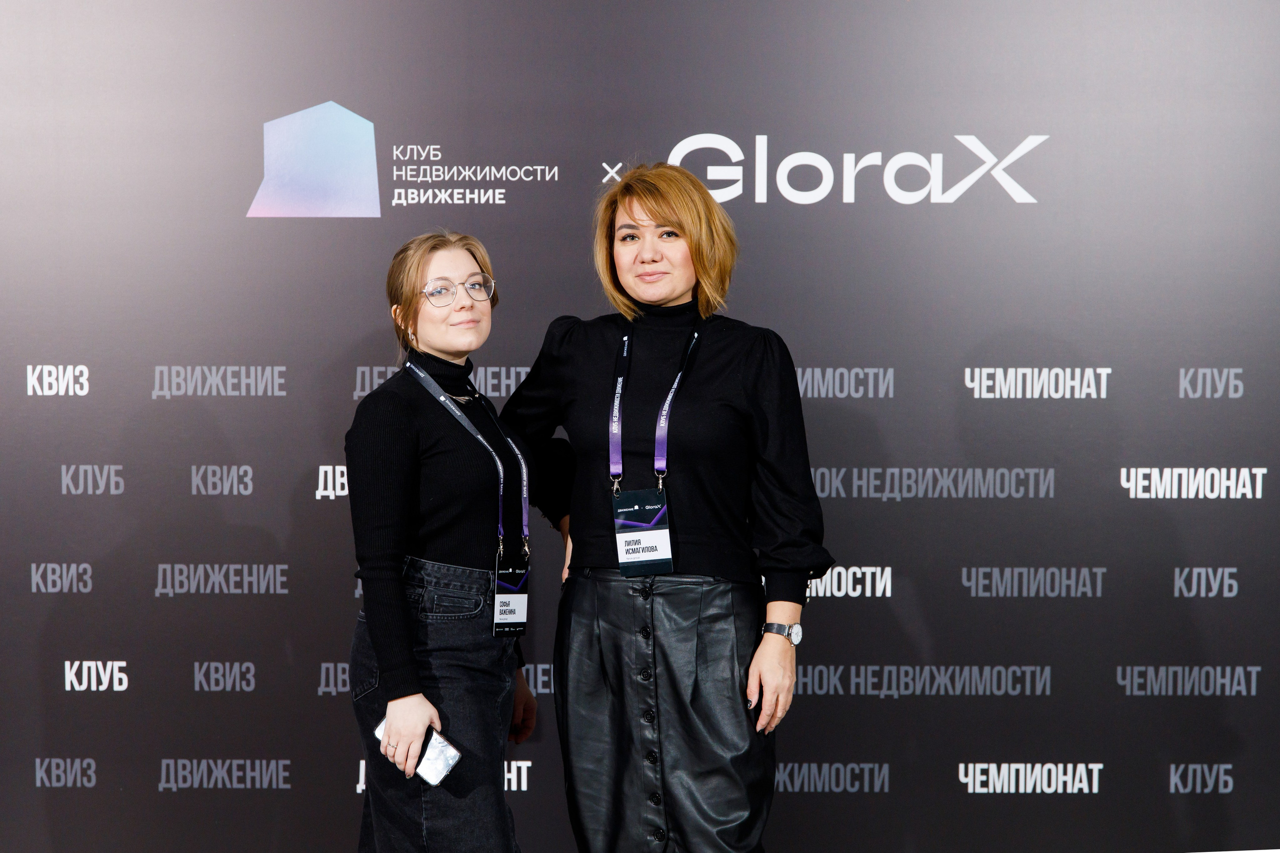 Деловое мероприятие клуба недвижимости «Движение». Фотограф Дмитрий Молчанов | Фотограф Пермь | Фотограф