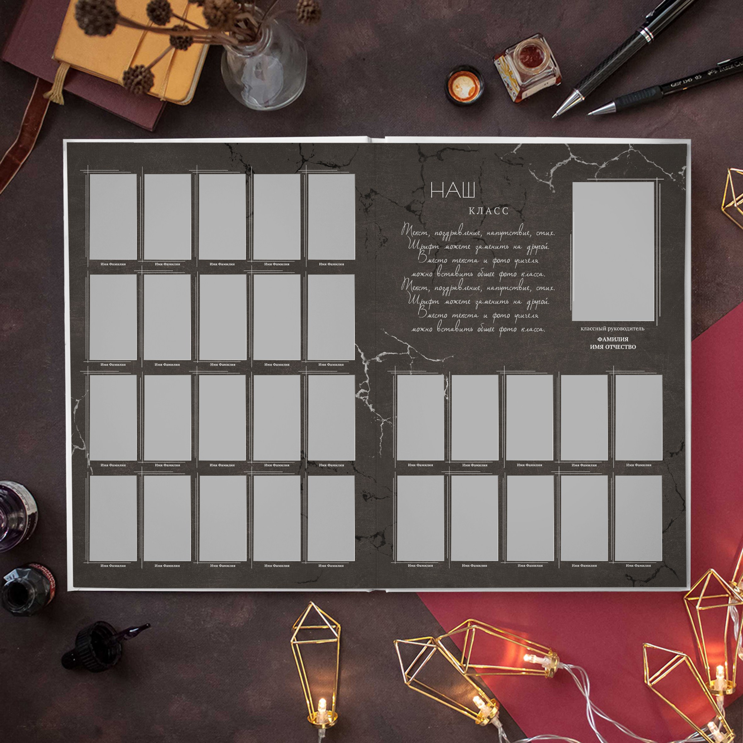 Старшие 9-11 классы