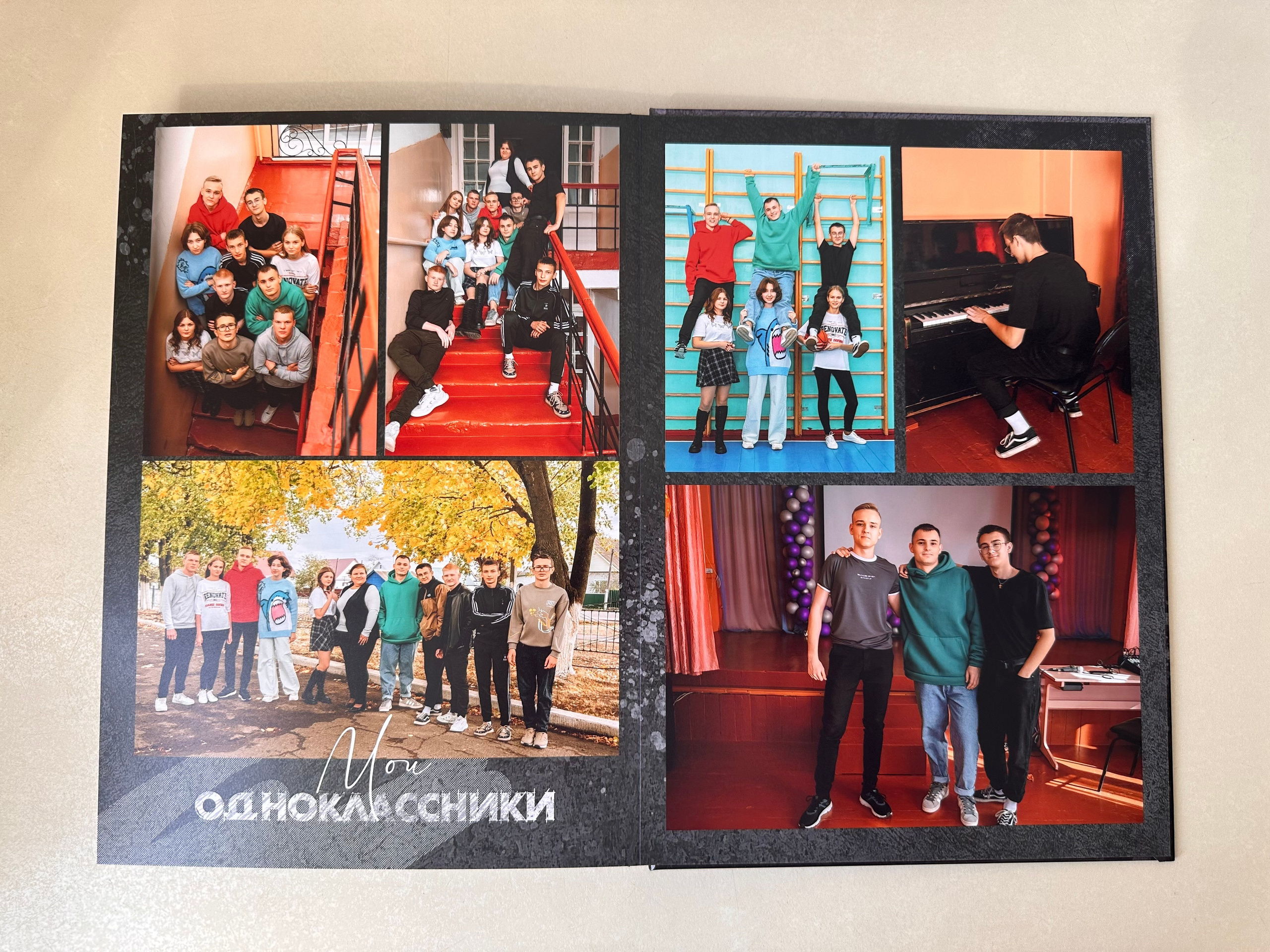 Выпускной альбом для 11 кл. Фотограф г. Пенза — Светлана Зойкина