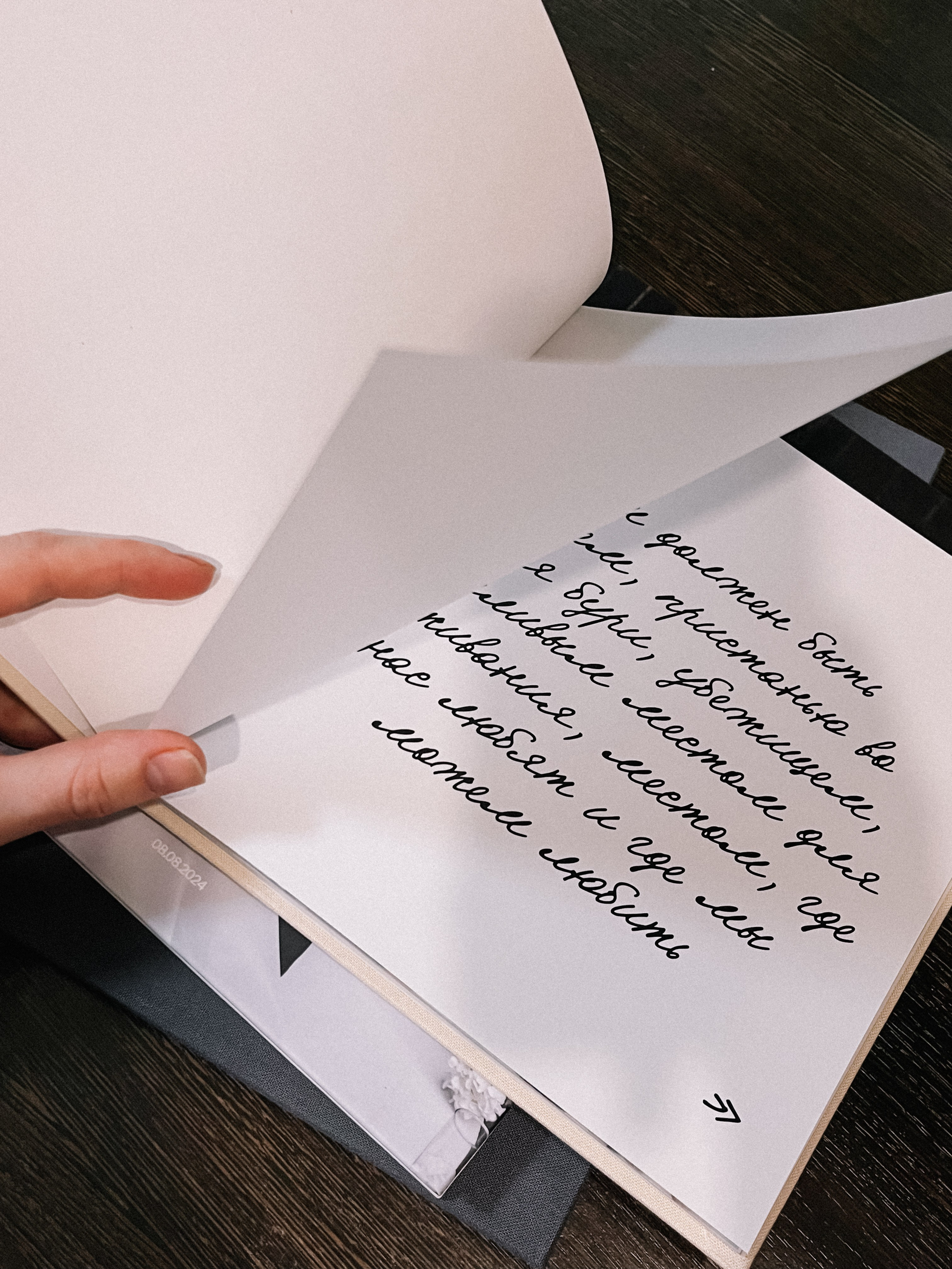 Фотокниги. Светлана Шайгаскарова| фотограф в Перми