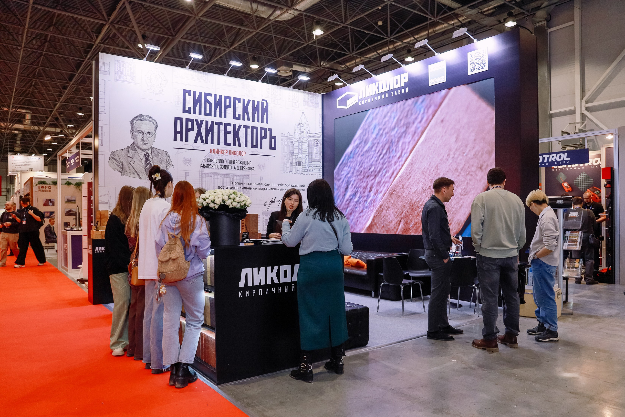 Строительная выставка. Фотограф Юлия Мальцева