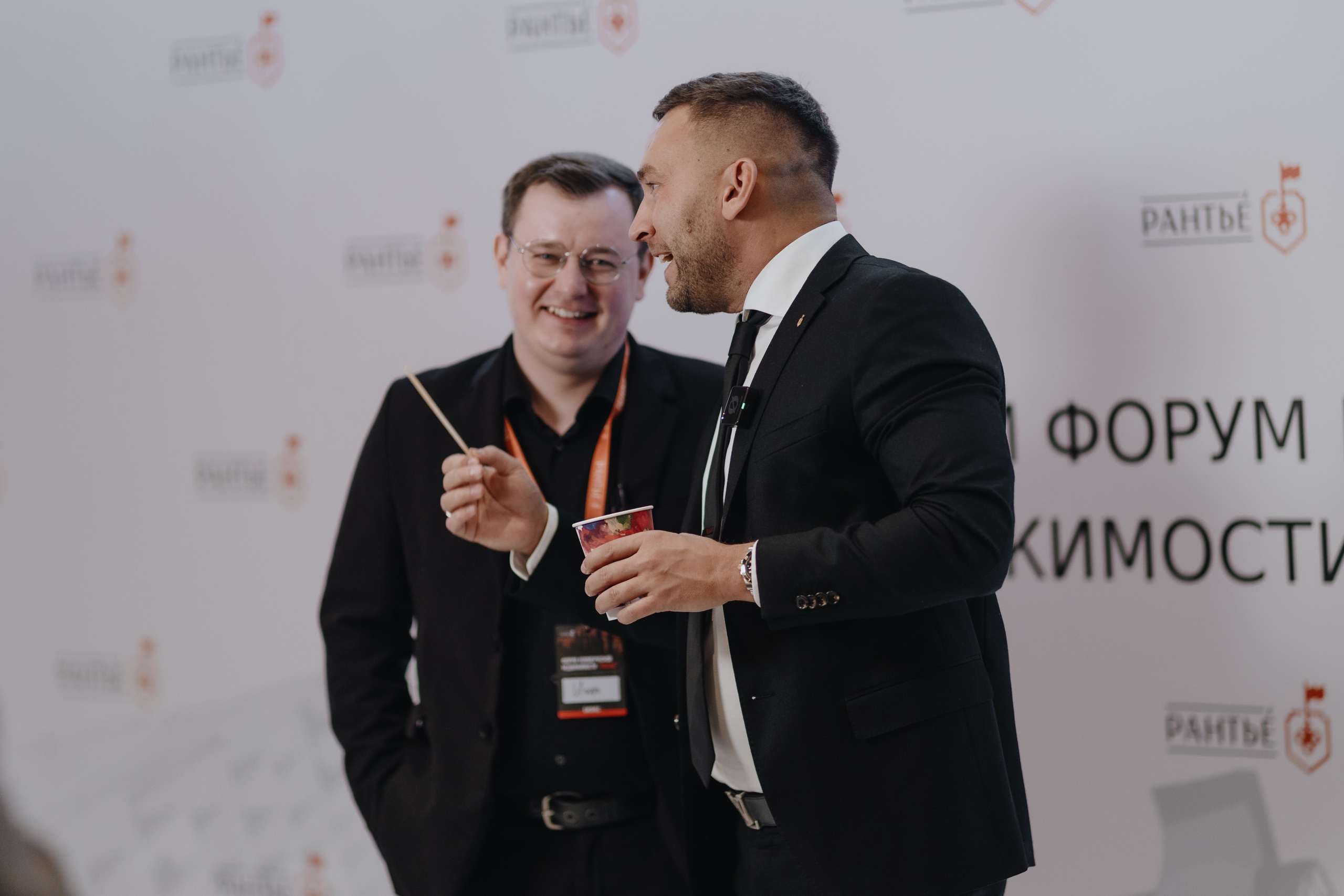 Рантье. Ежегодный форум. Фотограф Илья Чернов