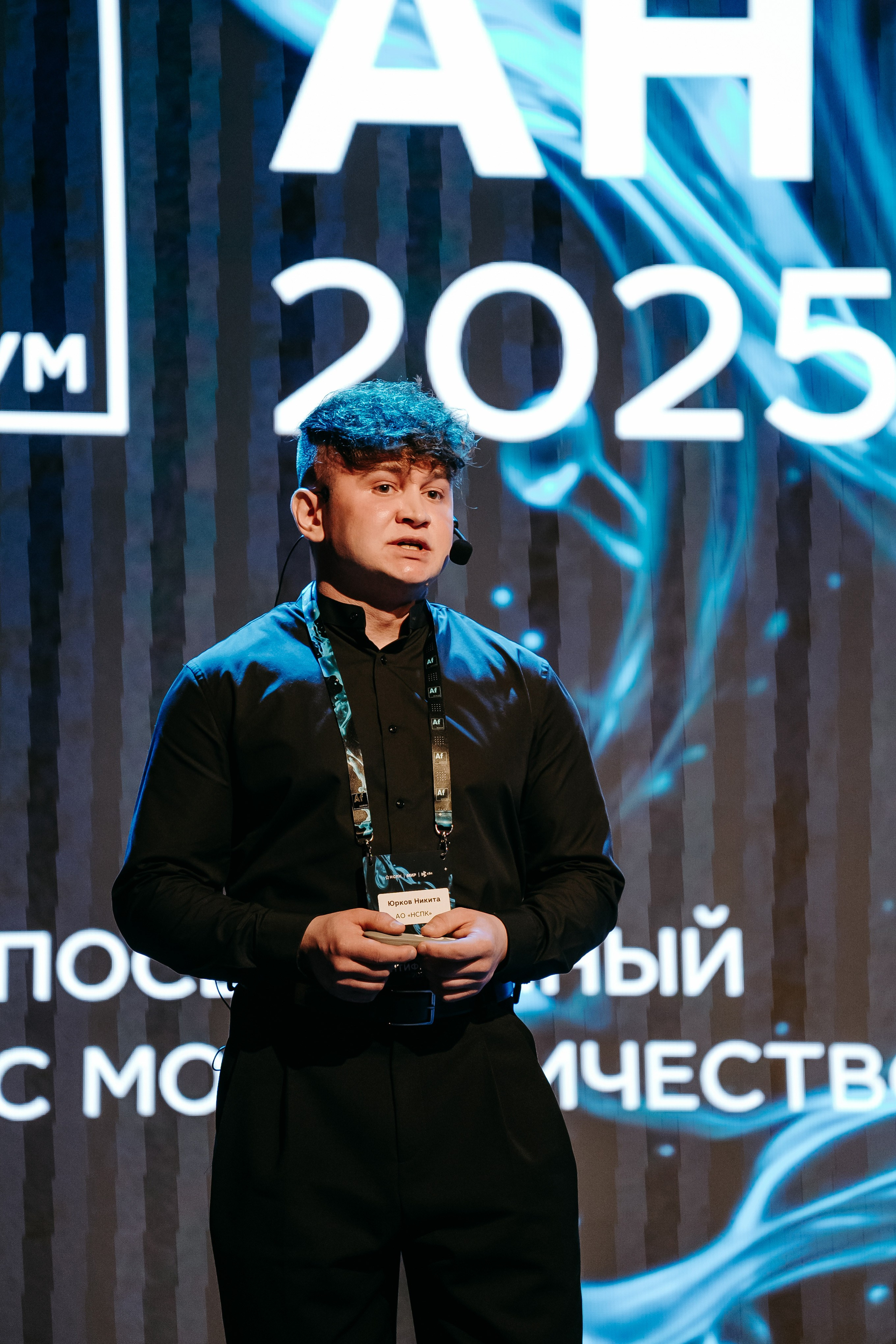 2025.04.02_АF_Антифродум. Репортажный и свадебный фотограф в Москве Рая Небогатова