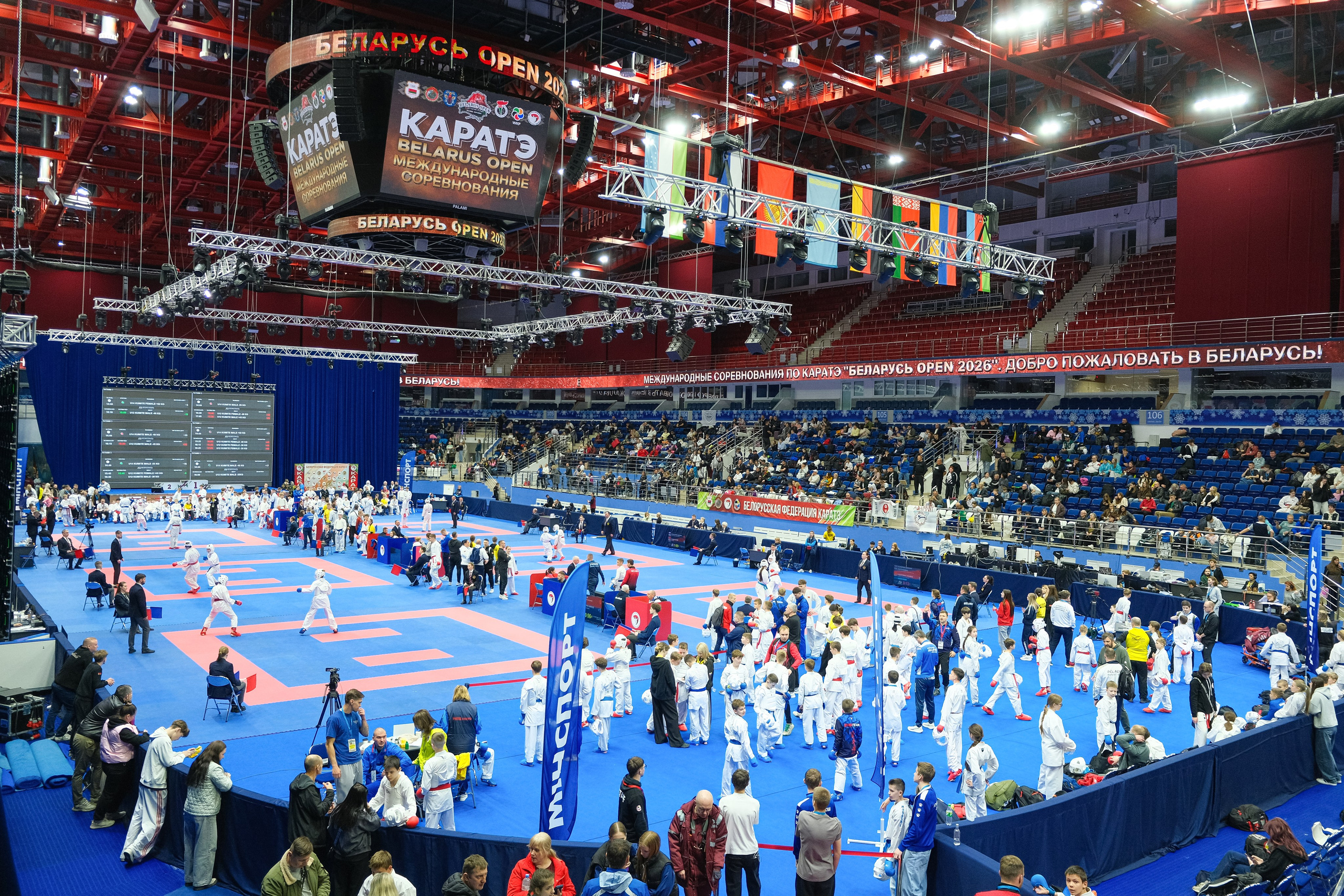Международный турнир по карате «Belarus Open». Https://www.instagram.com/paparrazzio