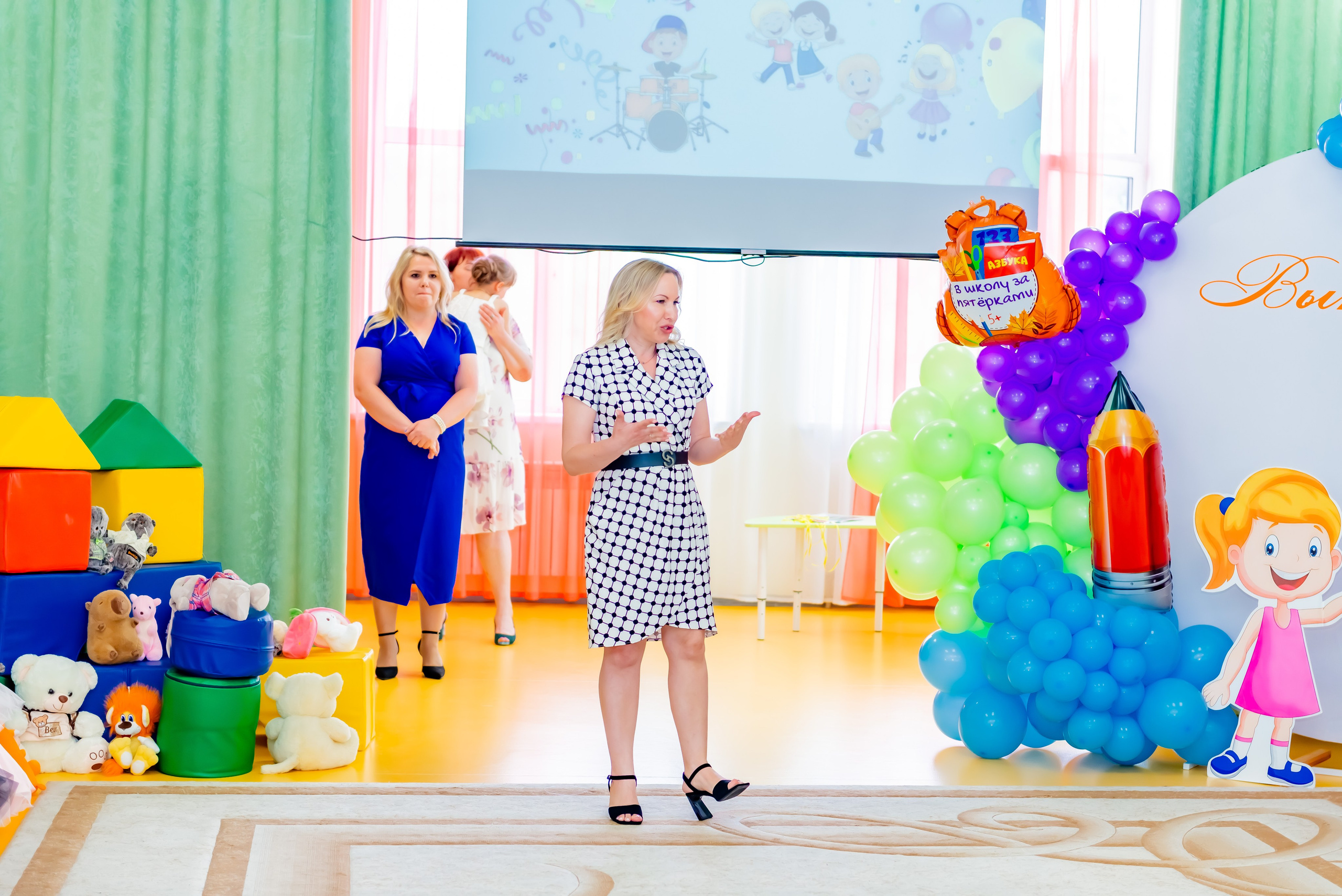 Детский сад| Начальная школа-детский сад № 8 (ул. Квасова, 27) | 2025. ALBUMIA