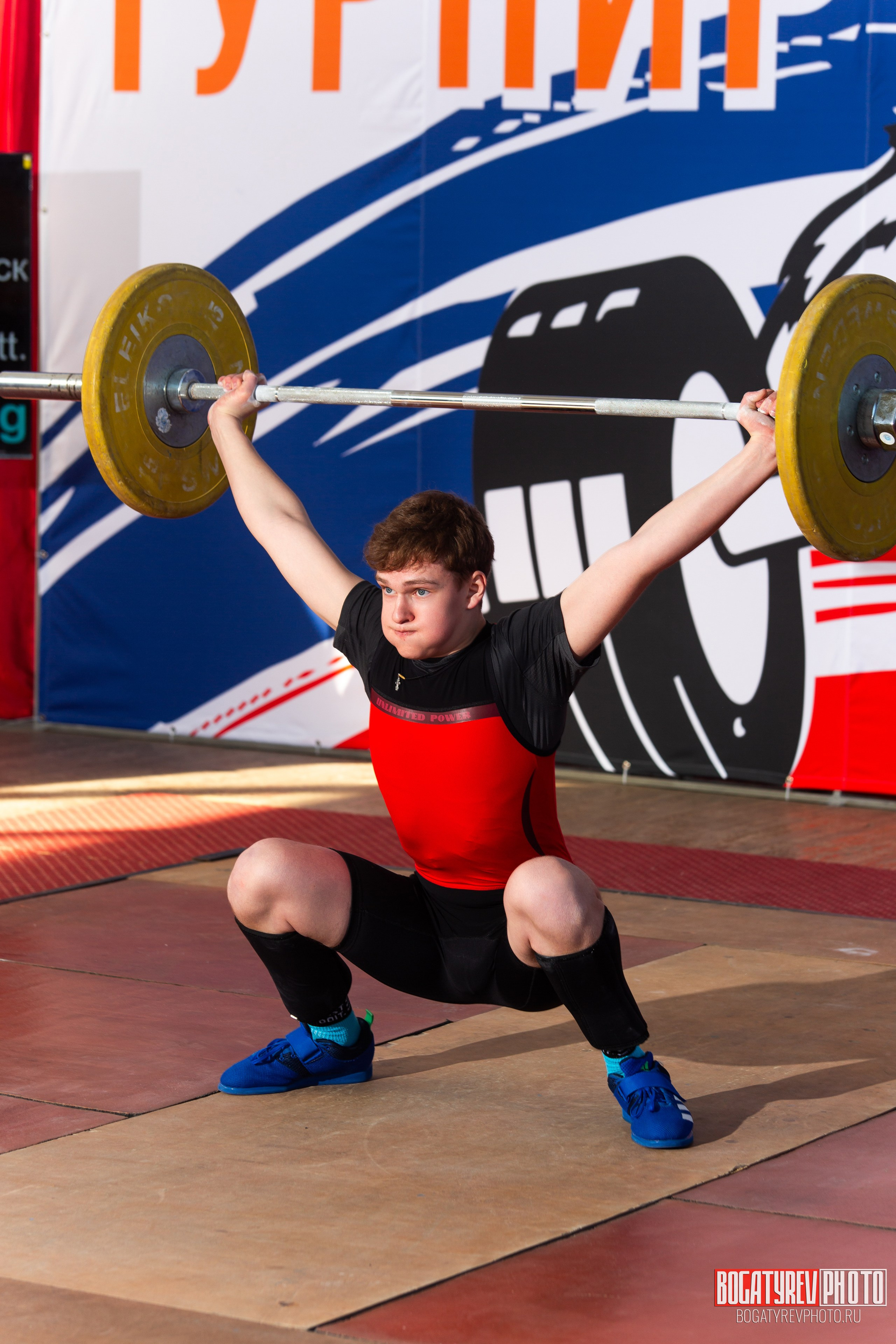 «Мы Вместе» Всероссийский турнир по тяжелой атлетике памяти ЗТР РСФСР Рябцева. Профессиональный фотограф в Мценске и Орловской области