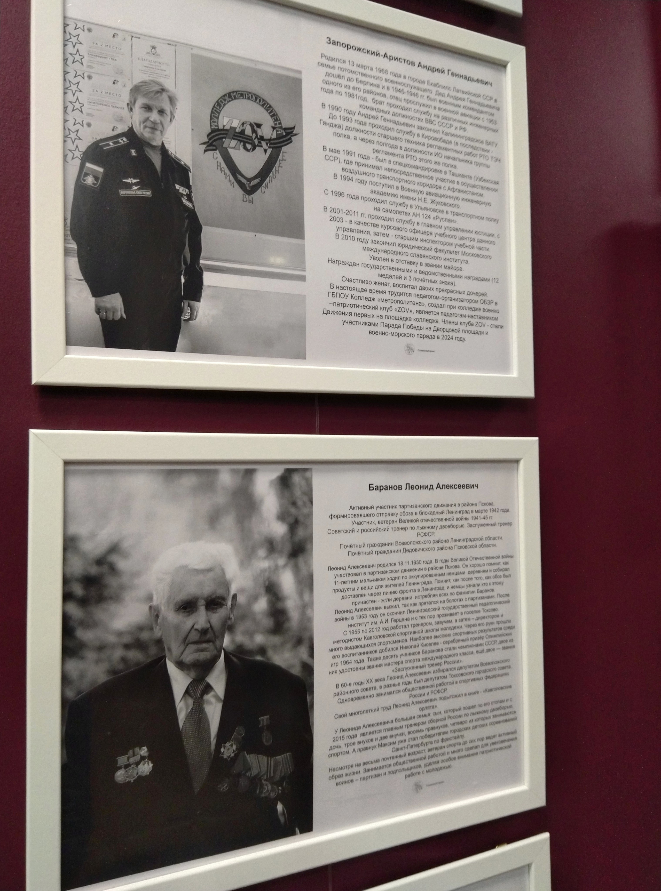 Неизвестные герои. Надежда Козлова, фотограф, Санкт — Петербург