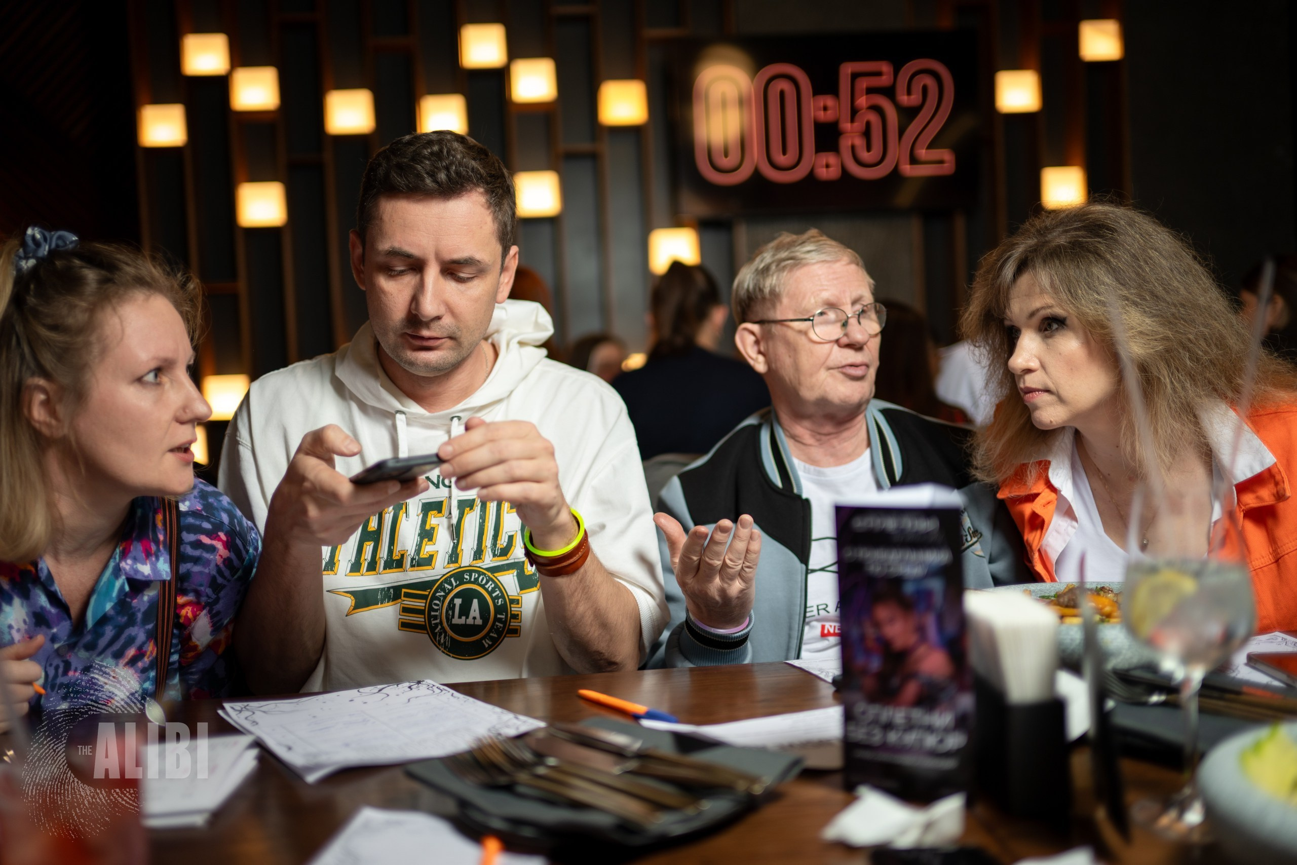 Алиби «Город, в котором погас свет» 29/01/2026. Фотограф в Краснодаре Алена Горбунова