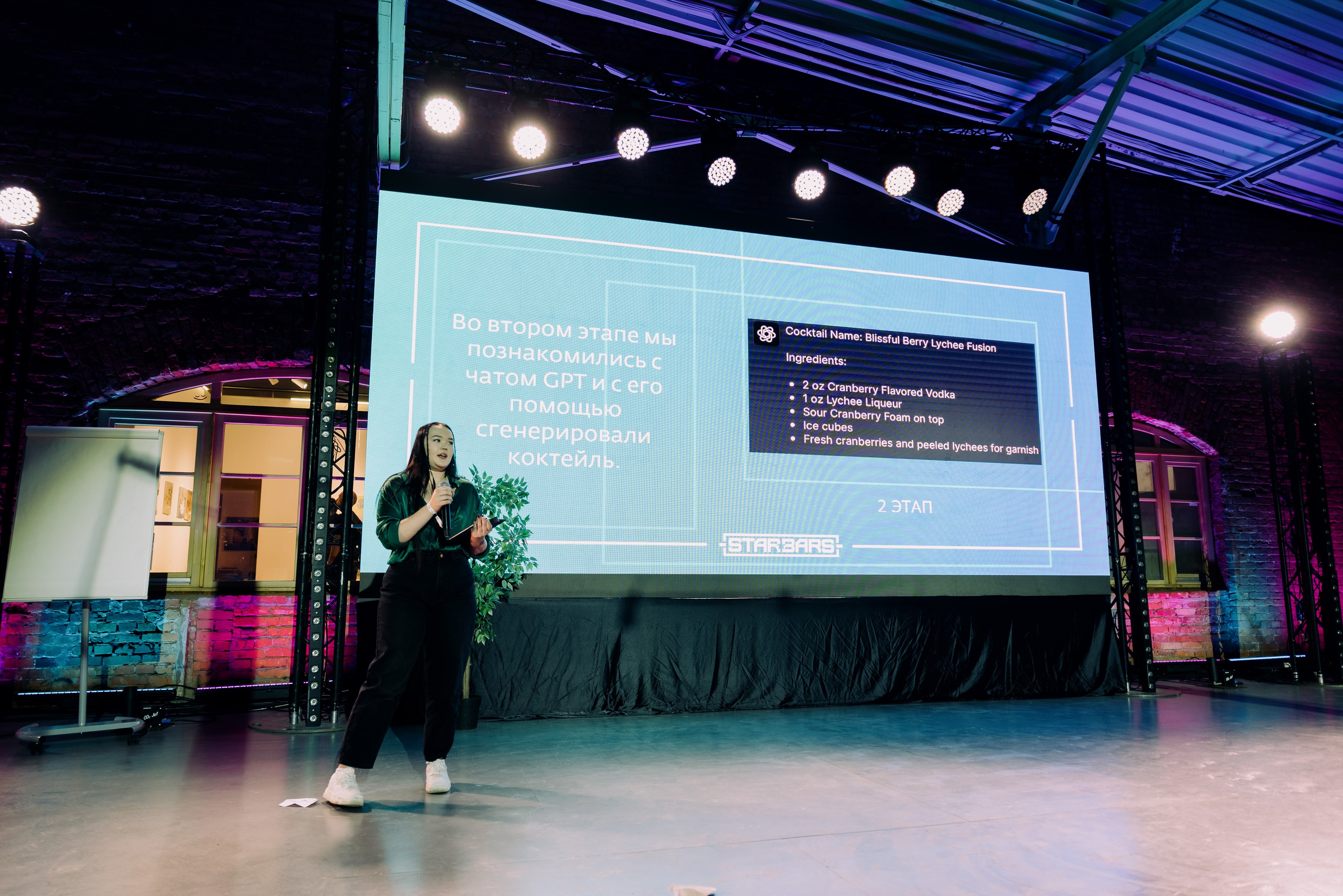 Bar Hub. Фотограф в Москве