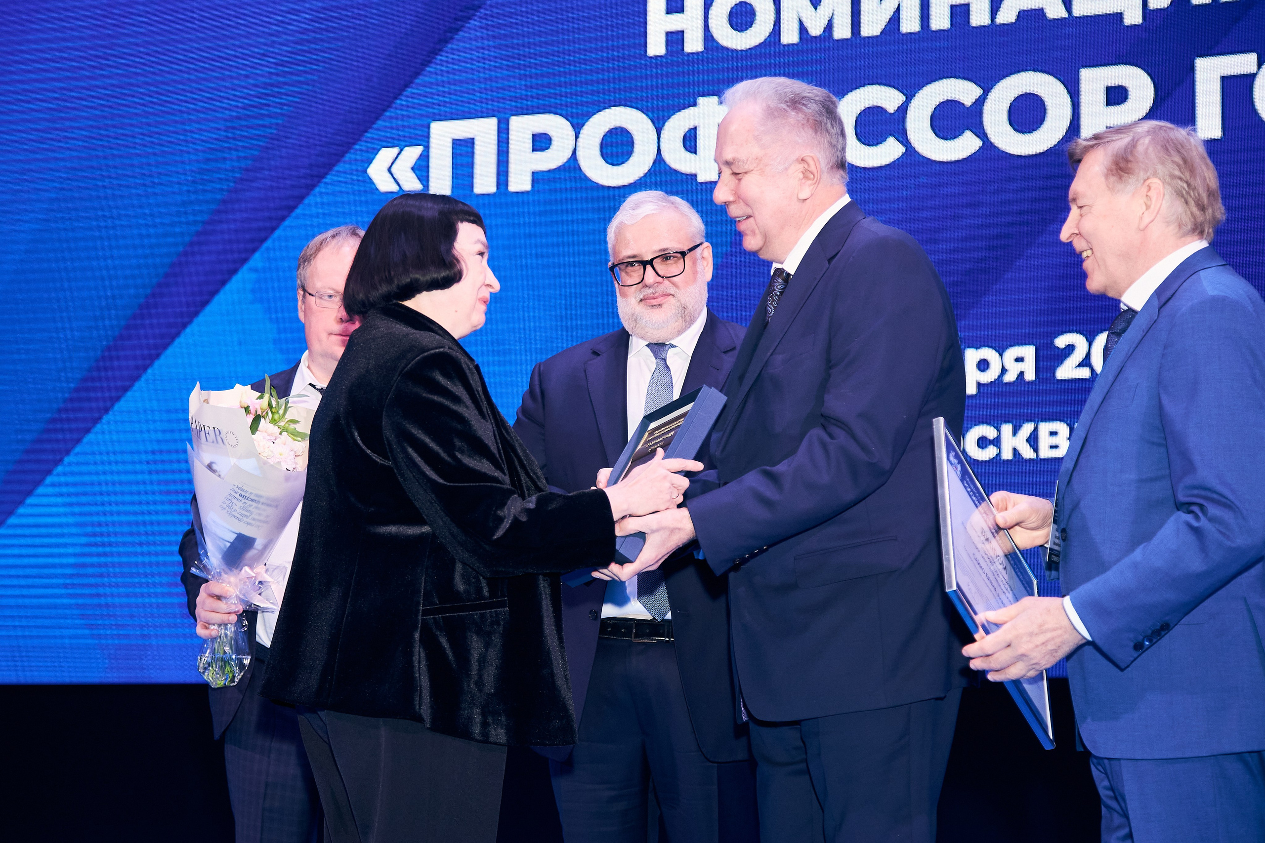 Седьмой профессорский форум. Фотограф Савченко Люба. Москва