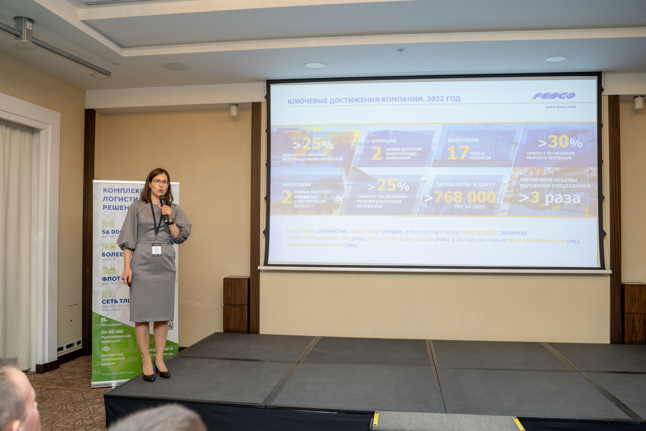 Репортаж «ЗАКОНТЕЙНЕРАМИ». Главная