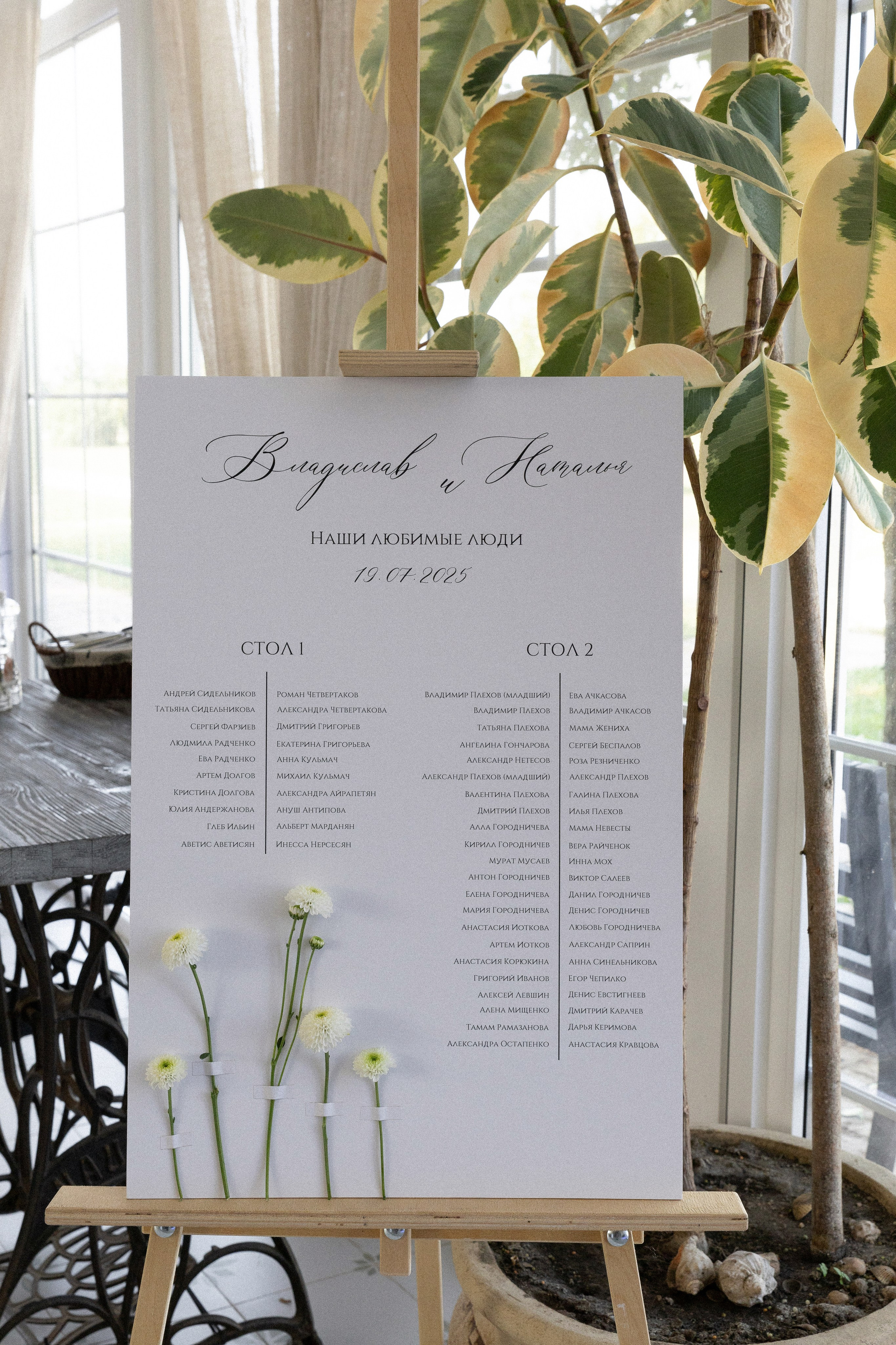 Владислав и Наталья. Свадебный фотограф