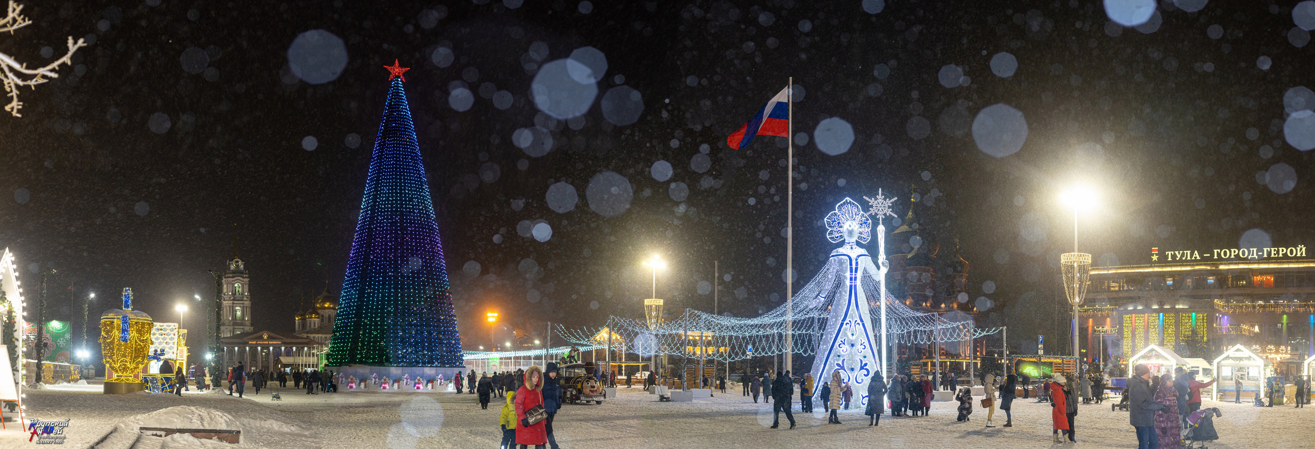 Новогодняя Тула 2022 (Снежная королева на площади). Фотограф в Туле Крупский АнДРей. Фотостудия «КАДР71» в Туле