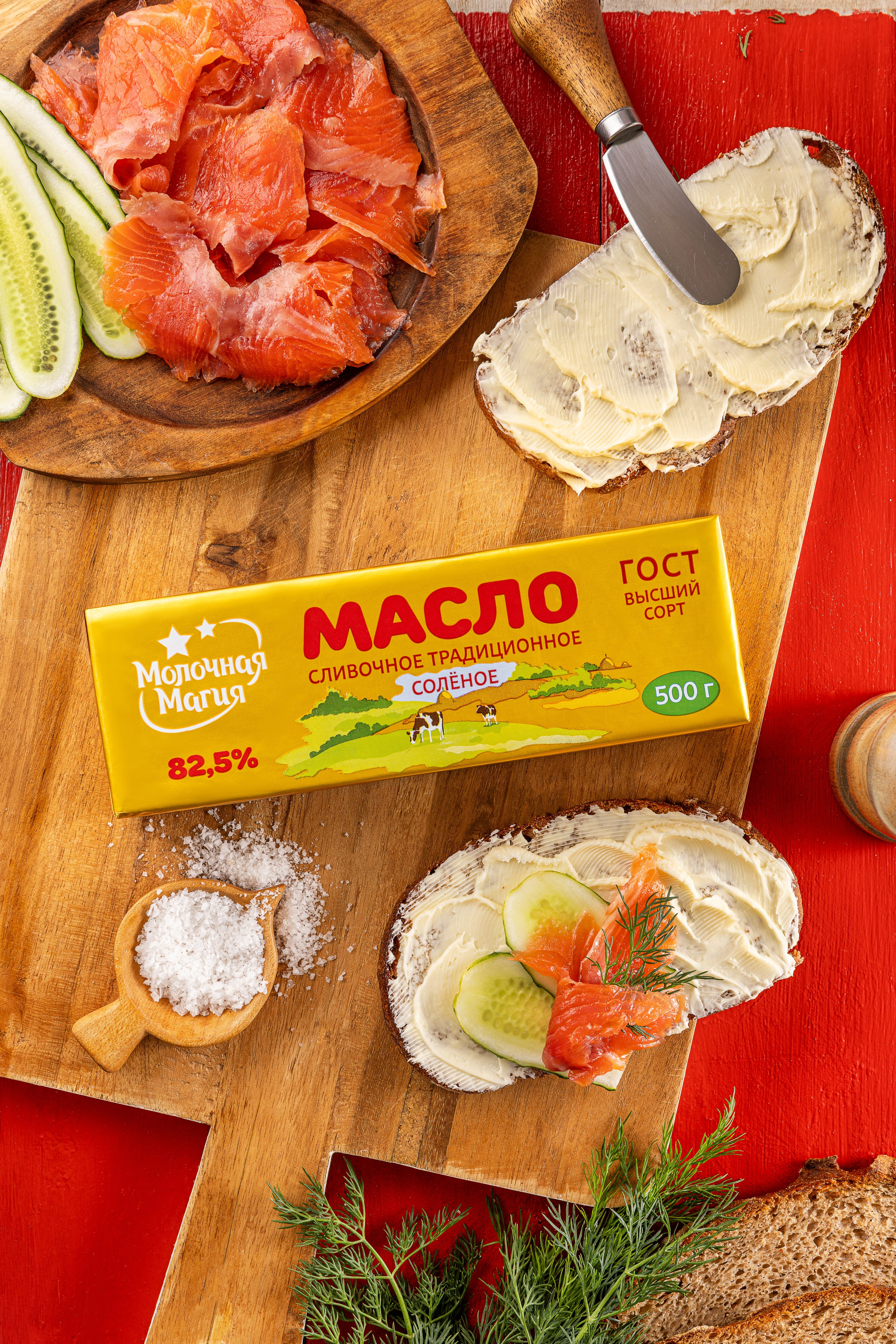 ТМ Молочная Магия. Юлия Космо — фуд-фотограф, предметный стилист, Москва