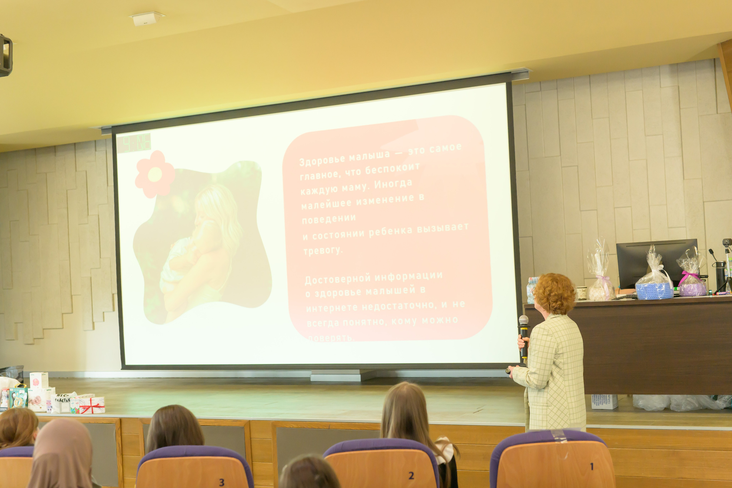 Праздник Материнства за 04 апреля 2026 г. Профессиональный фотограф Елена Красилина г.Ярославль, г. Рыбинск