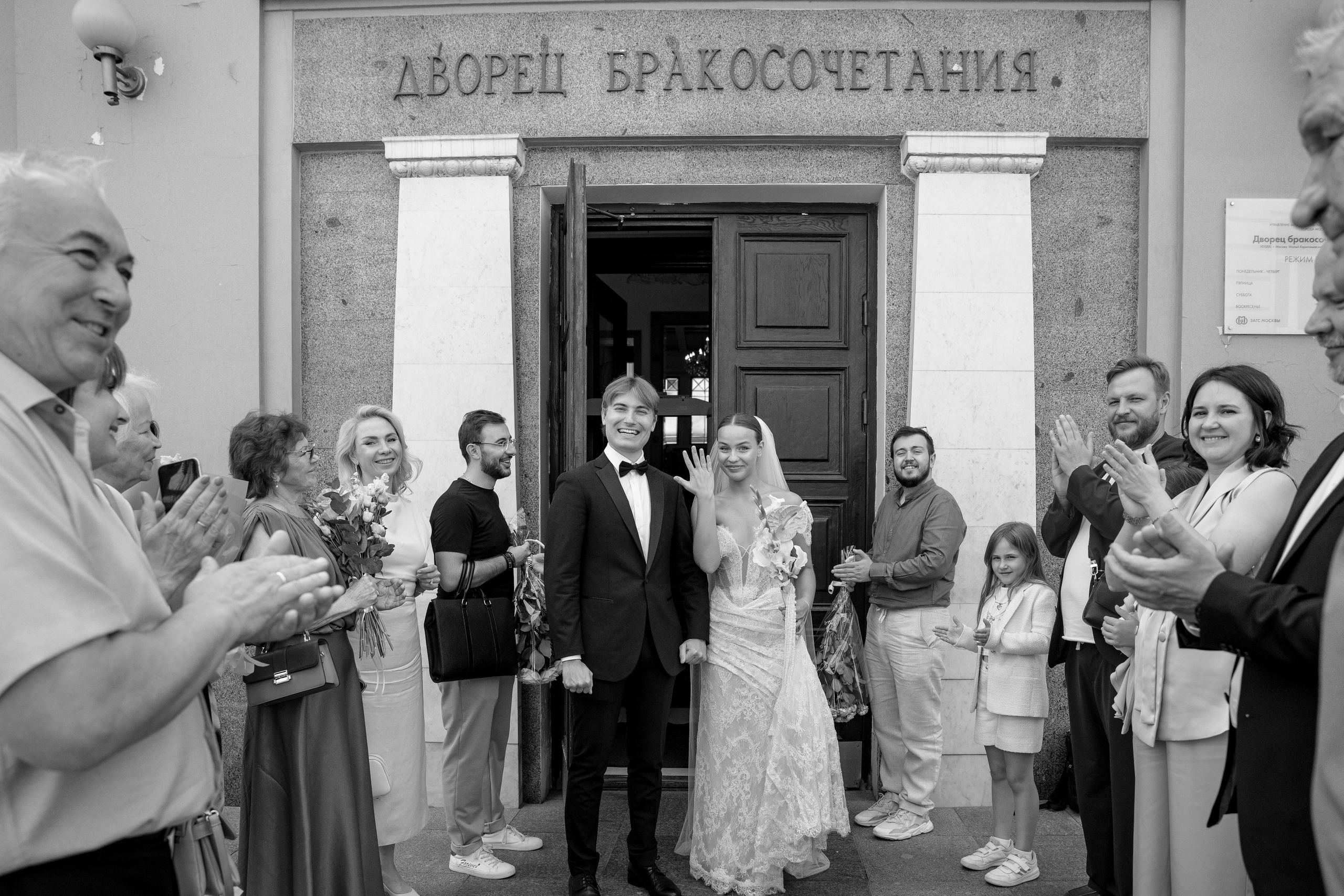 Екатерина и Данила. Свадебный фотограф Полина Панина