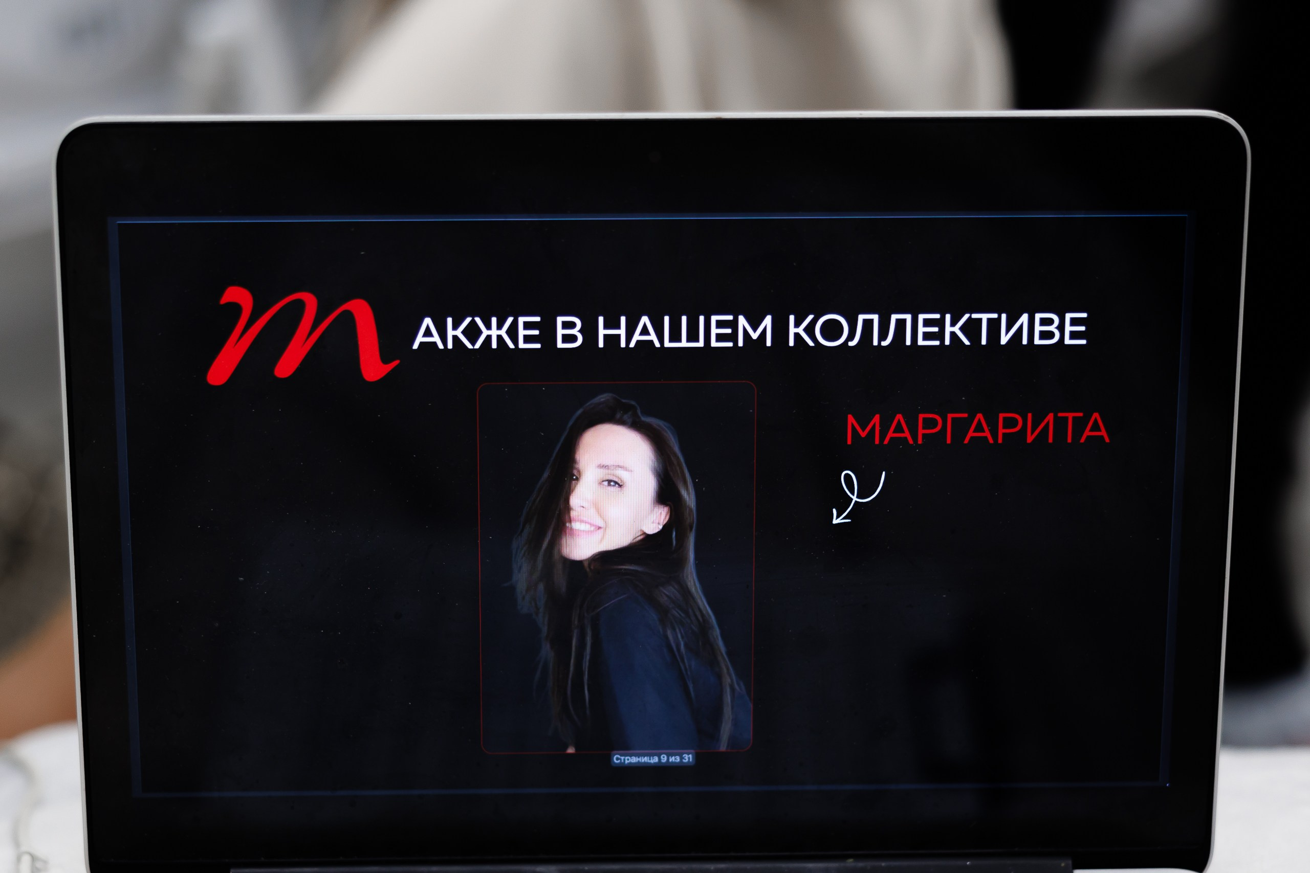 Мастер класс в клинике Residence of Beauty. Фотограф в Санкт-Петербурге — Сергей Петров