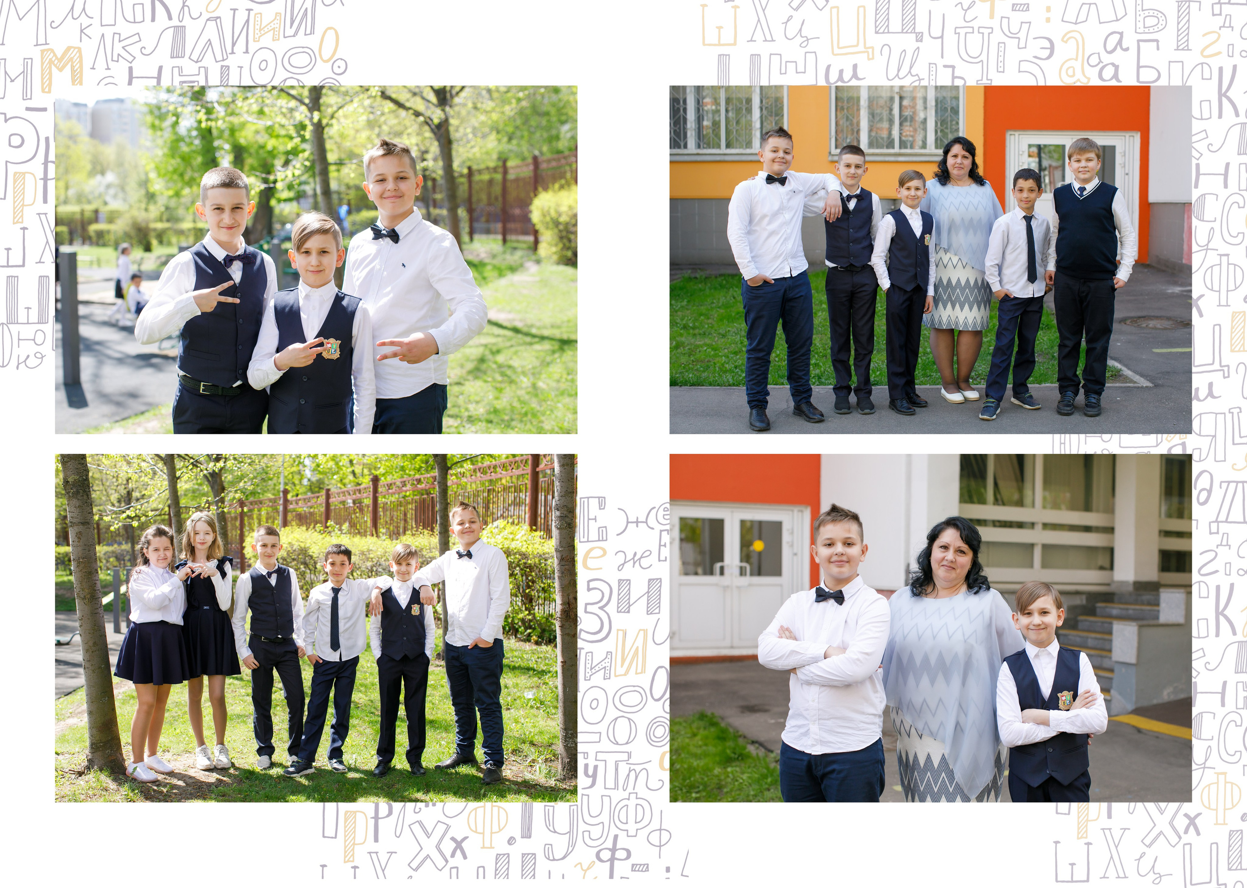 Дизайн «Алфавит». Школьные альбомы, Семейные съемки, Портреты, Фотограф Елена Кузнецова