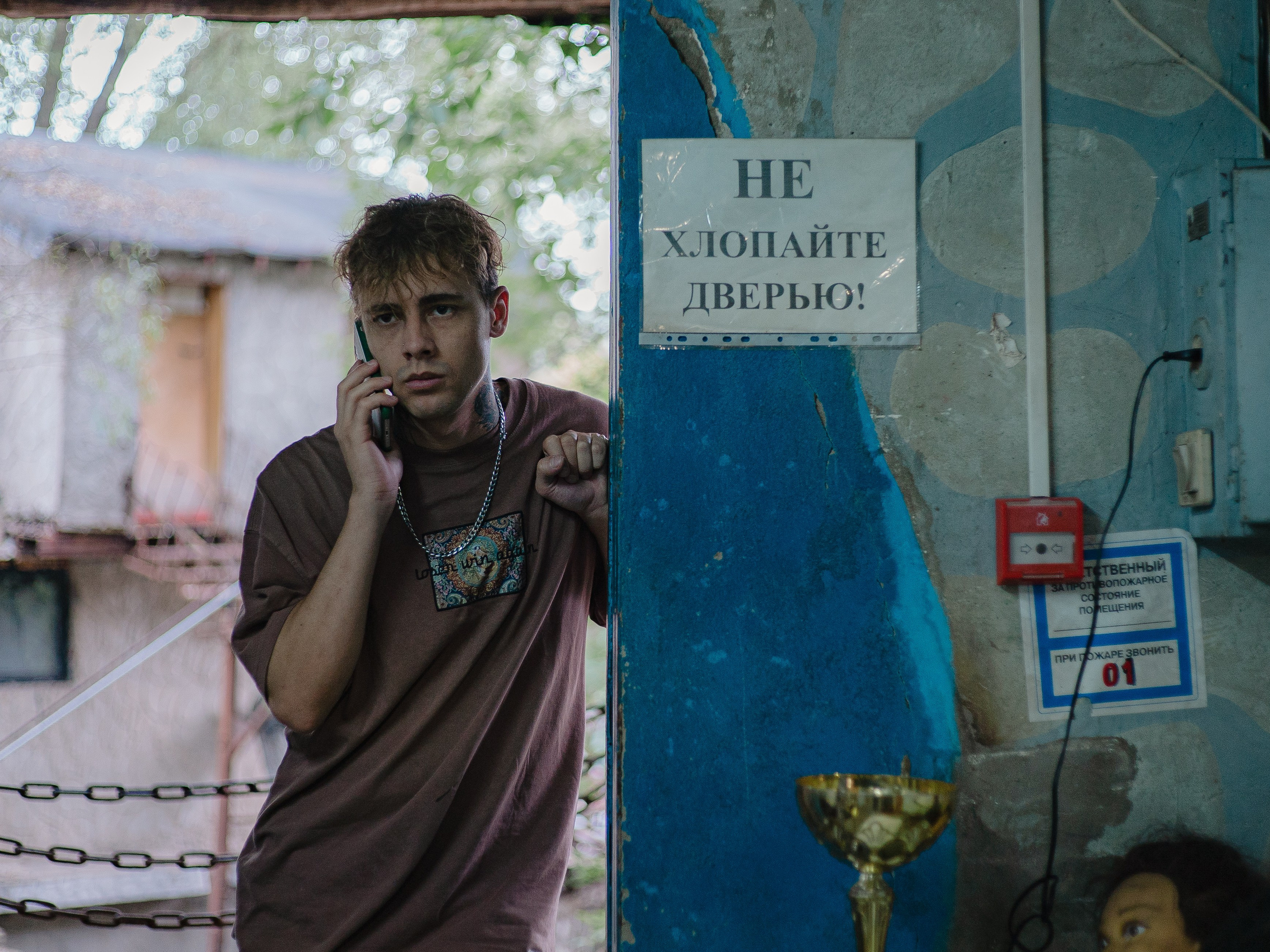 Огни. Андрей Партнов — фотогрраф, Москва