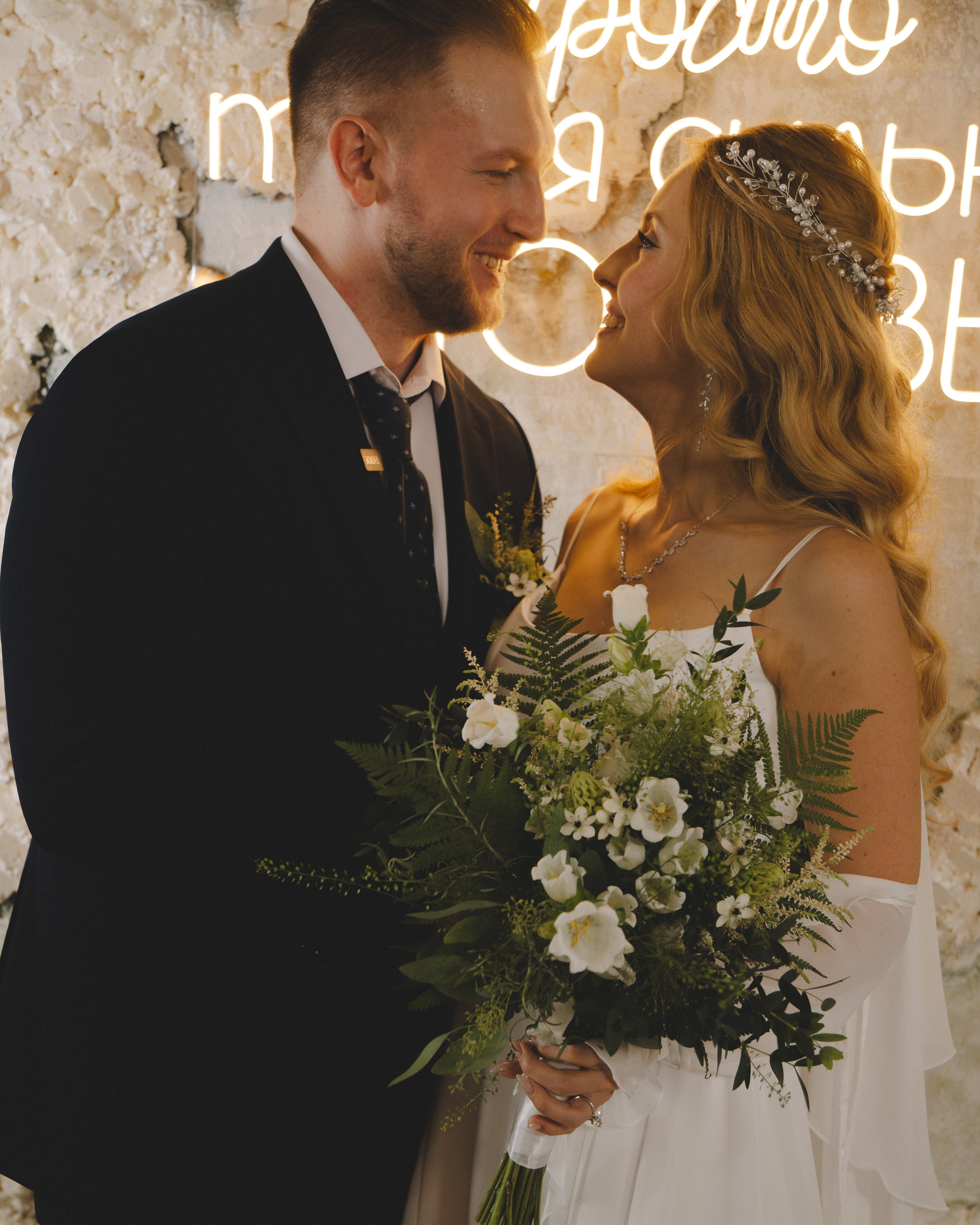 Даниил & София. Фотограф Наталья Воронина Москва