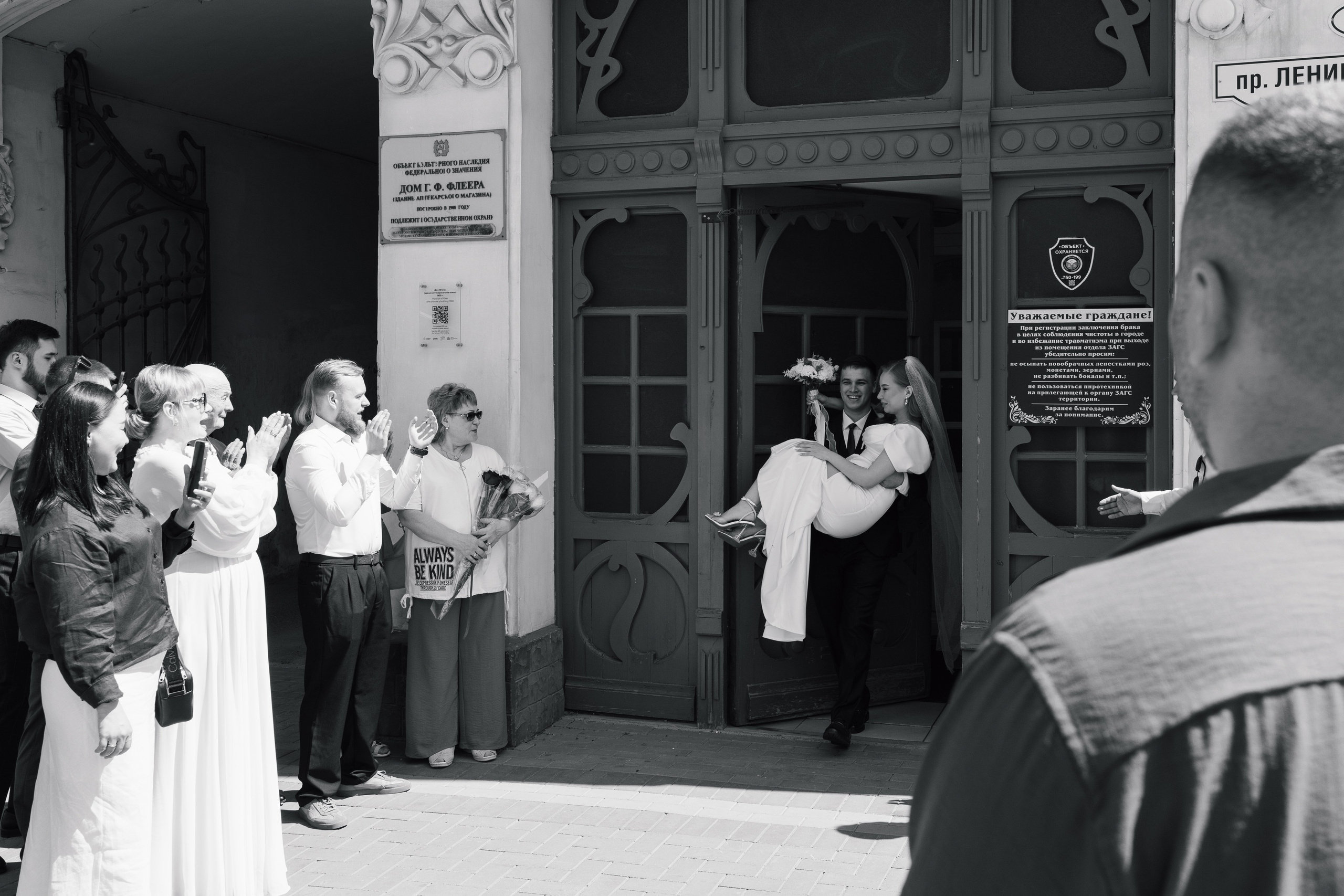 Daniil & Veronika. Фотограф в Томске Ирина Павлуцкая