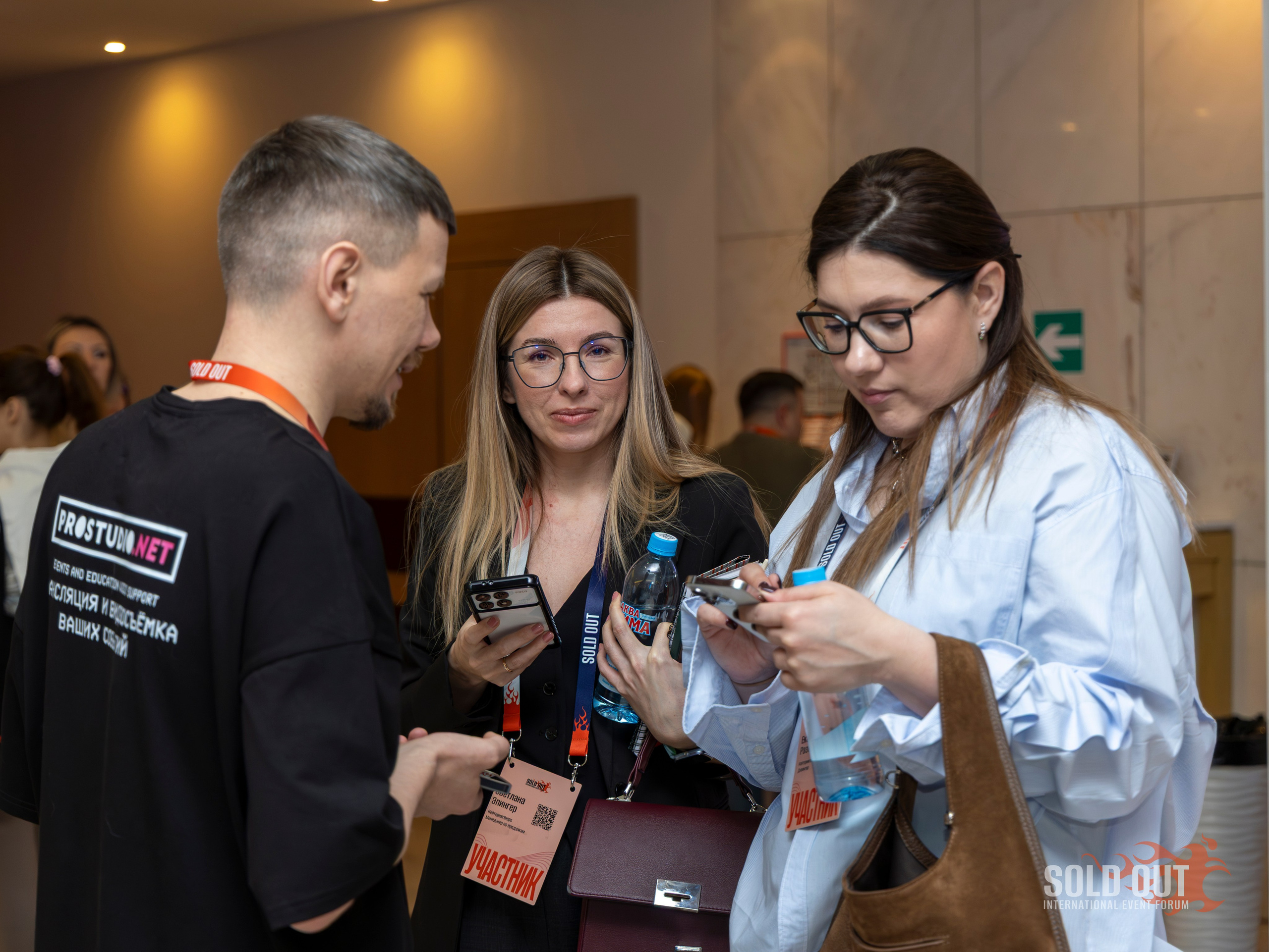 Участники обмениваются визитками в зоне нетворкинга SOLD OUT.