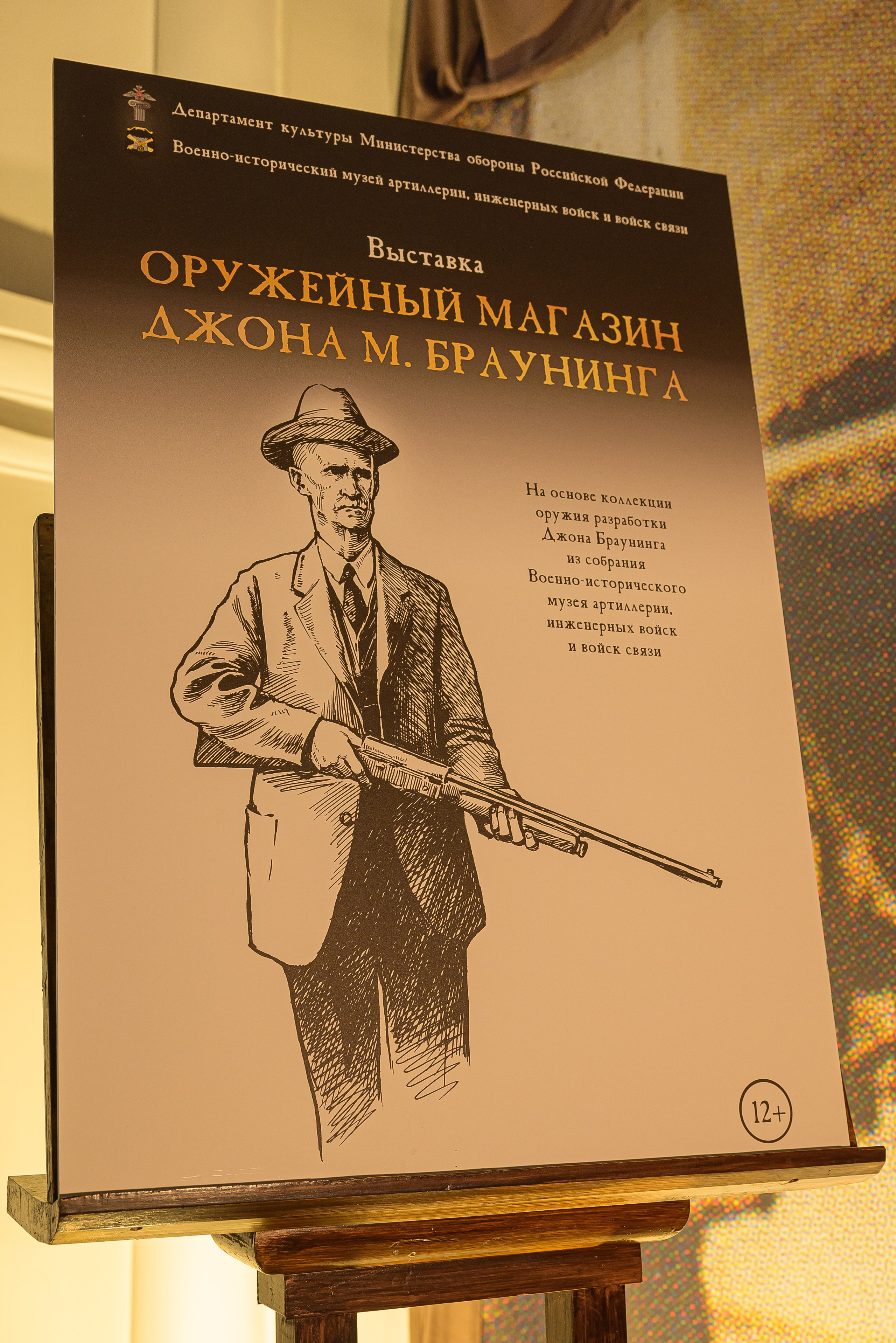 Необычная интерьерная съемка. Фотограф Ирина Богатырева