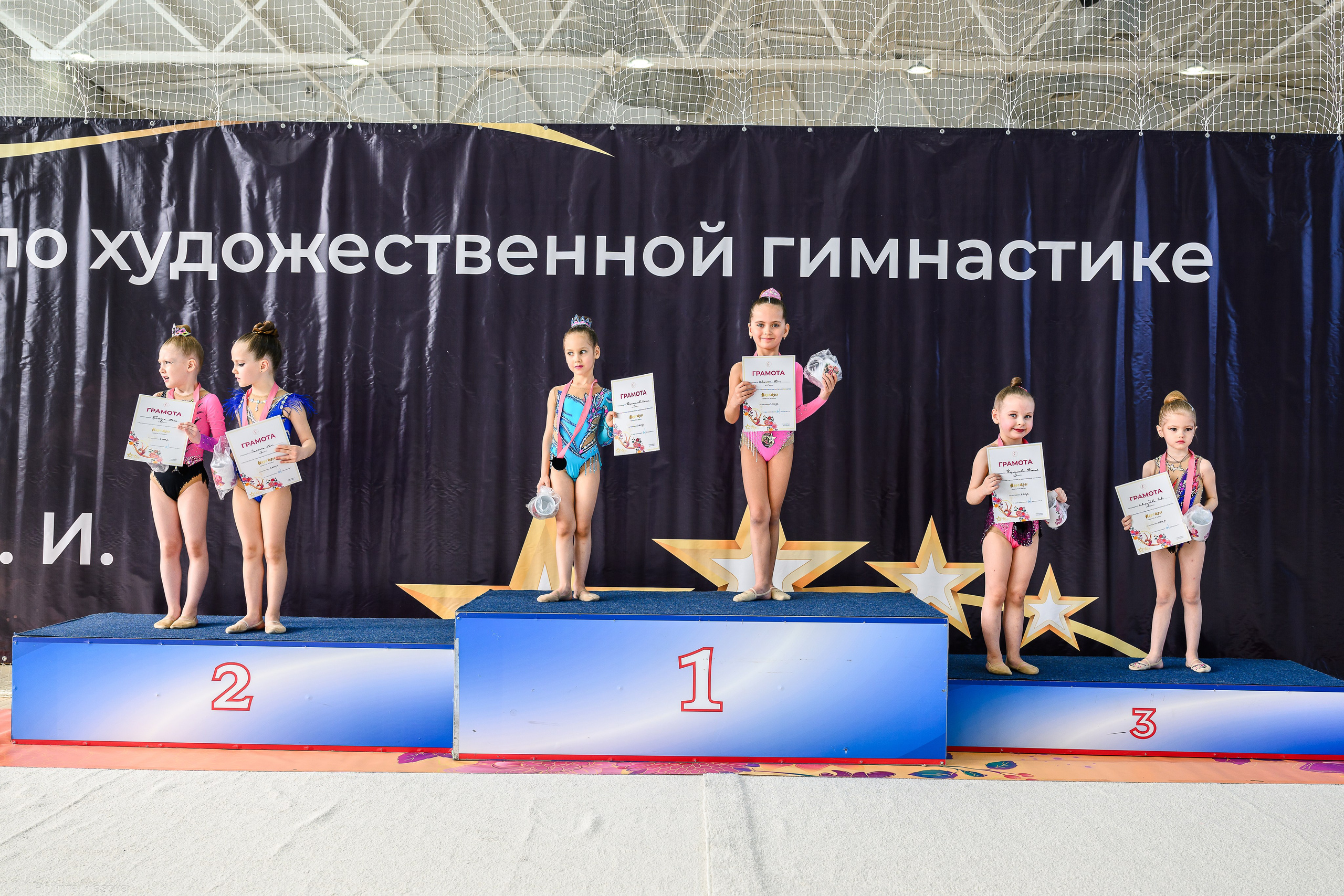 Соревнования по ХГ НАДЕЖДЫ 26 апреля НАГРАЖДЕНИЯ