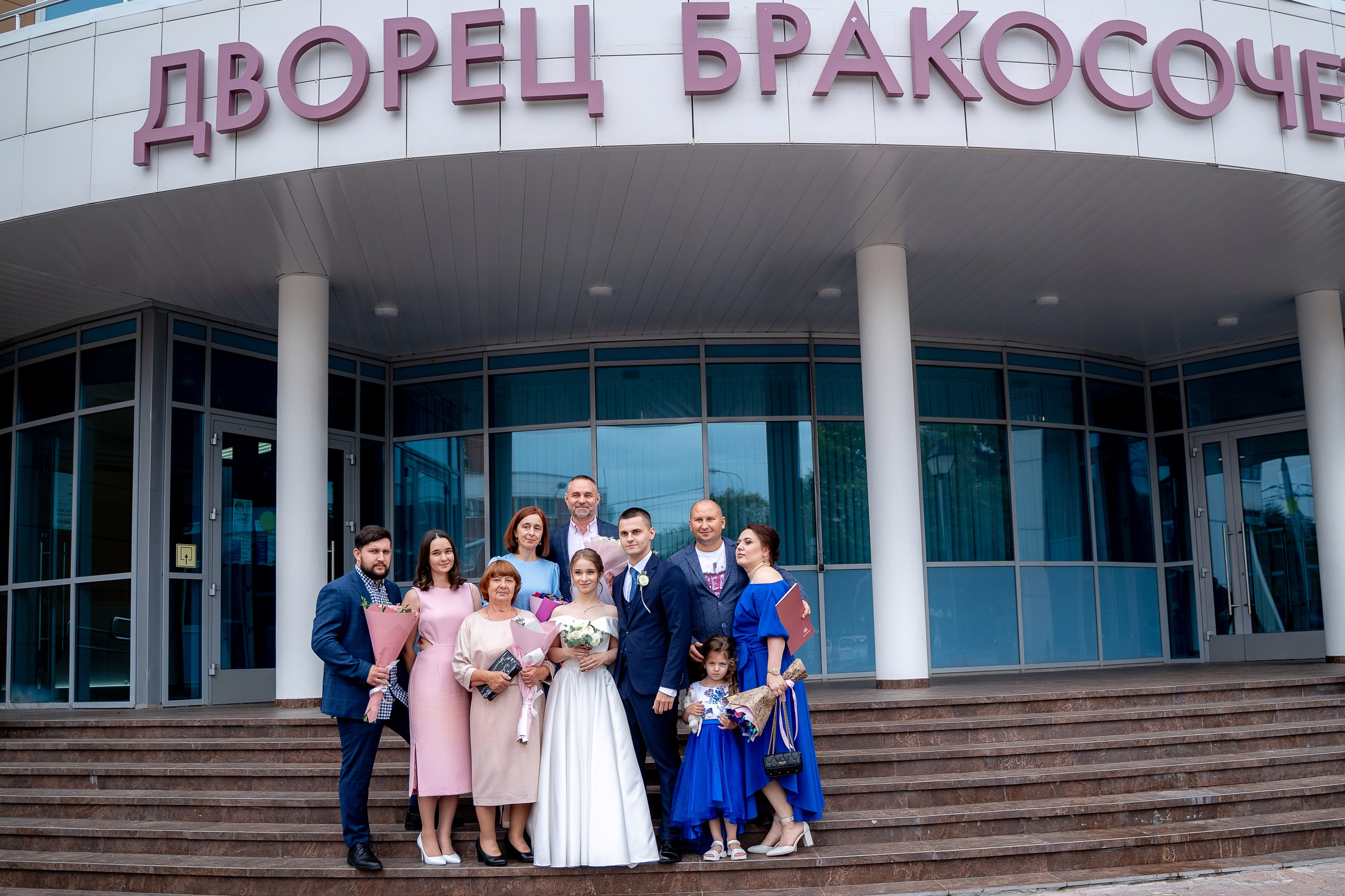 Александр и Виктория. Архив