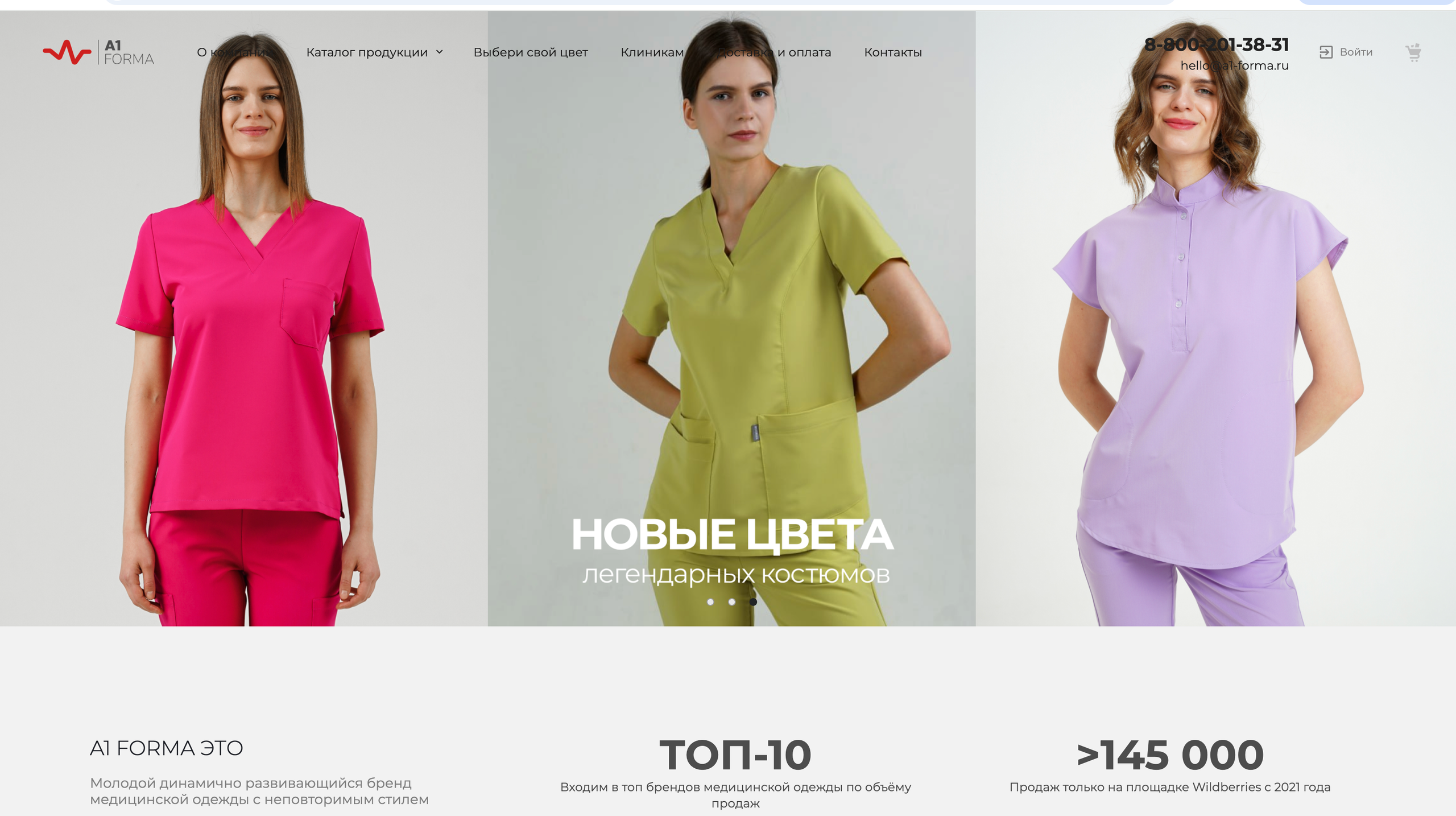 Коммерческие съёмки. Павловская Кристина