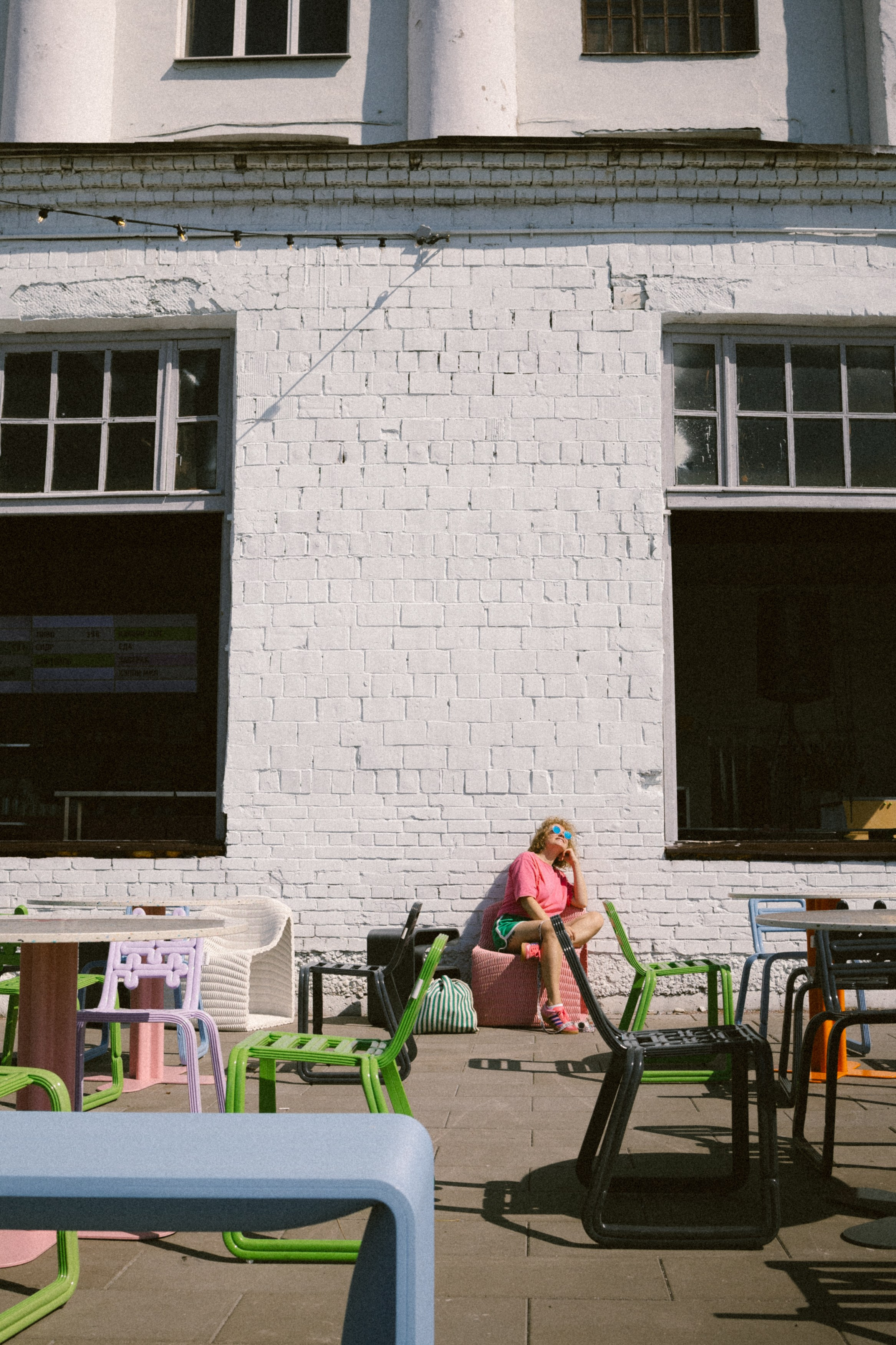 Катя и Плю. Главная