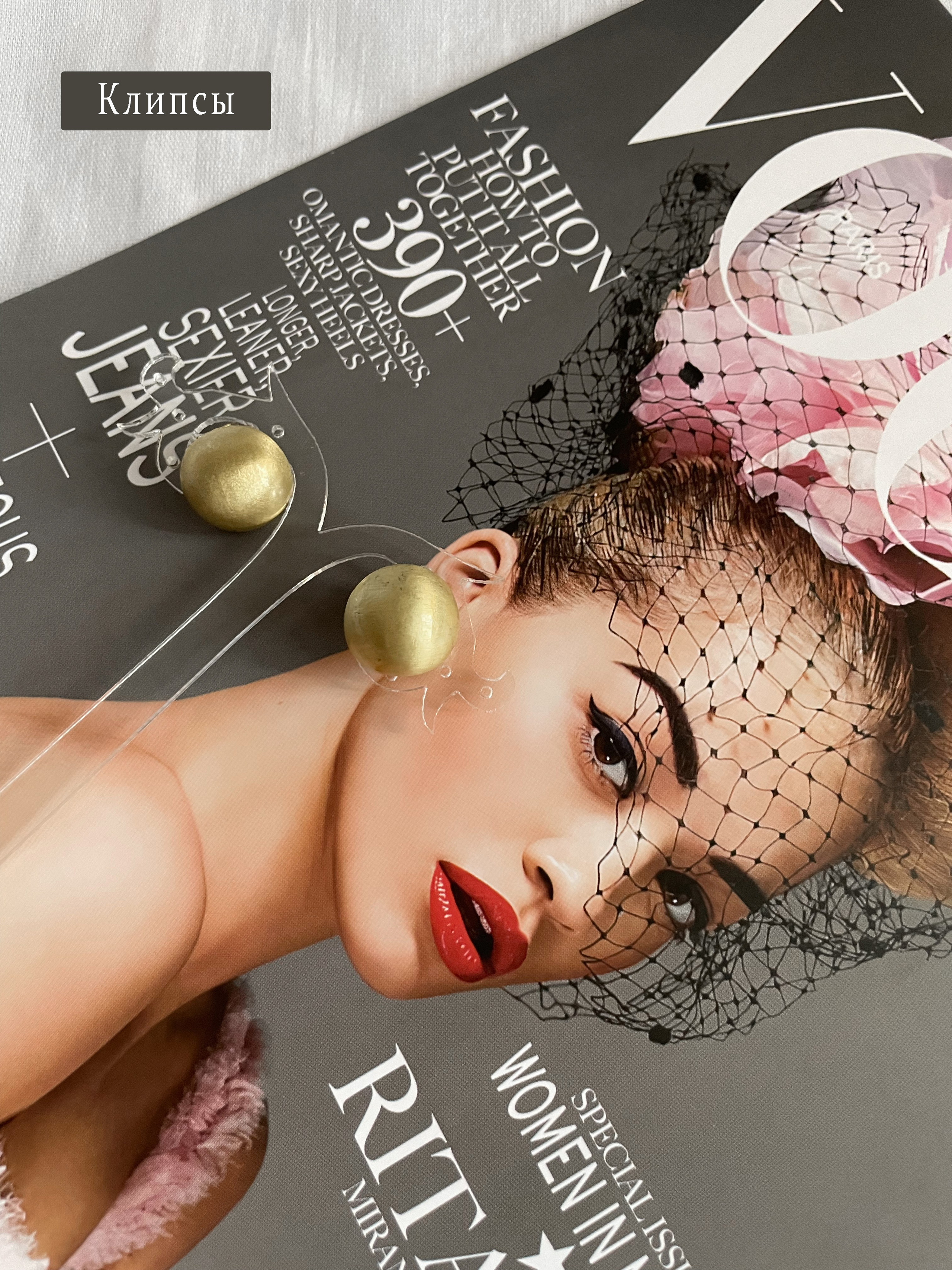 Аксессуары. Свадебный фотограф, фотограф беременности Дарья Доценко