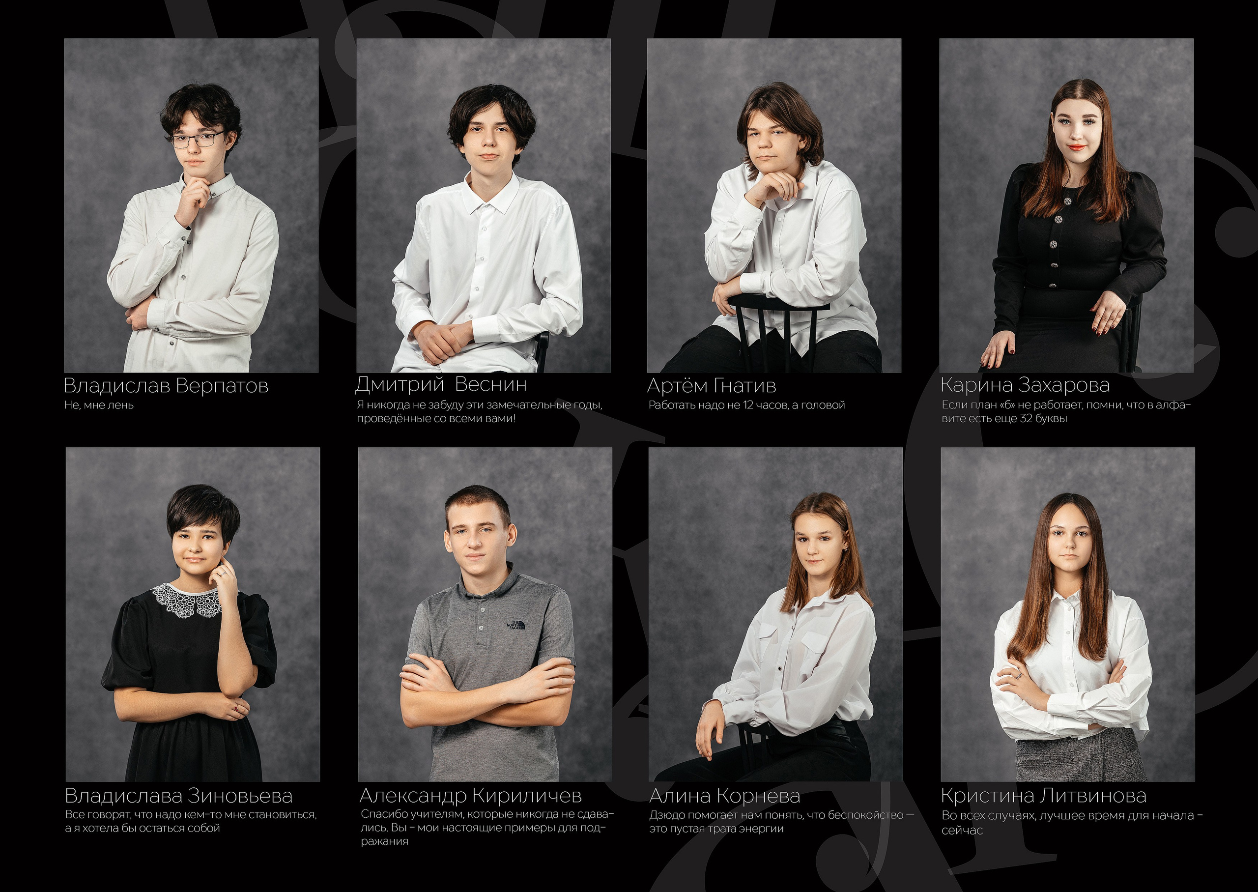 Фотокниги для старшеклассников. Студия детской игровой фотографии COLOUR