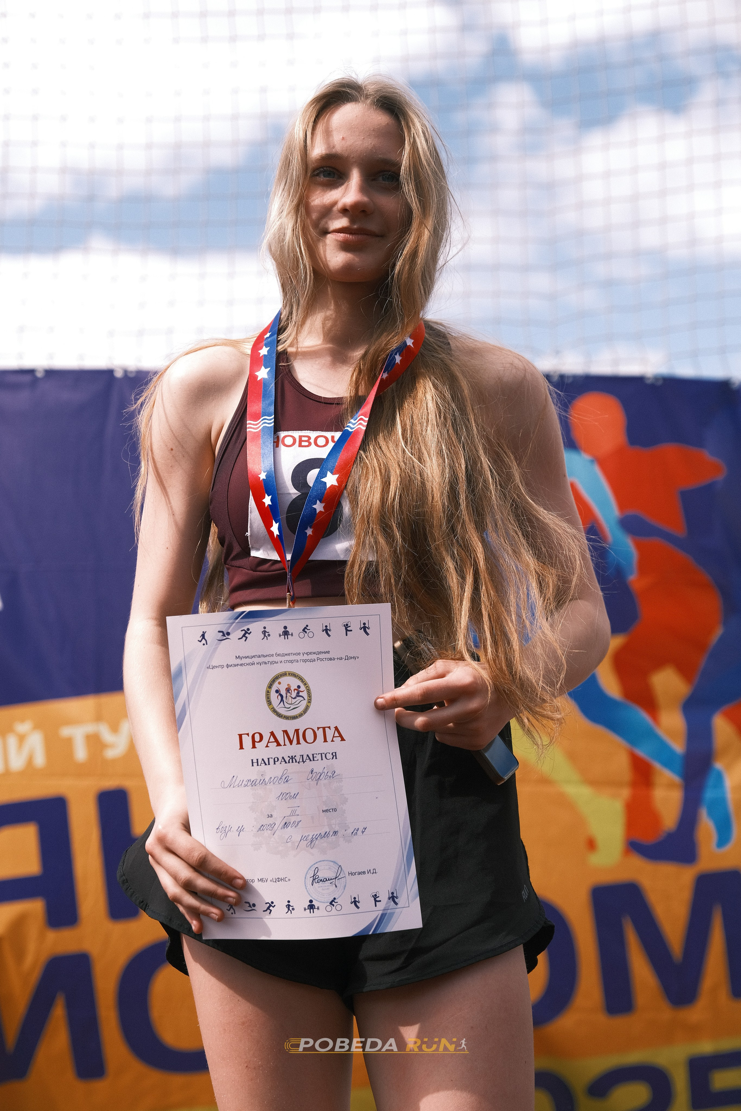 Атлетика. Спортивный фотограф в Ростове-на-Дону Сергей Реусин