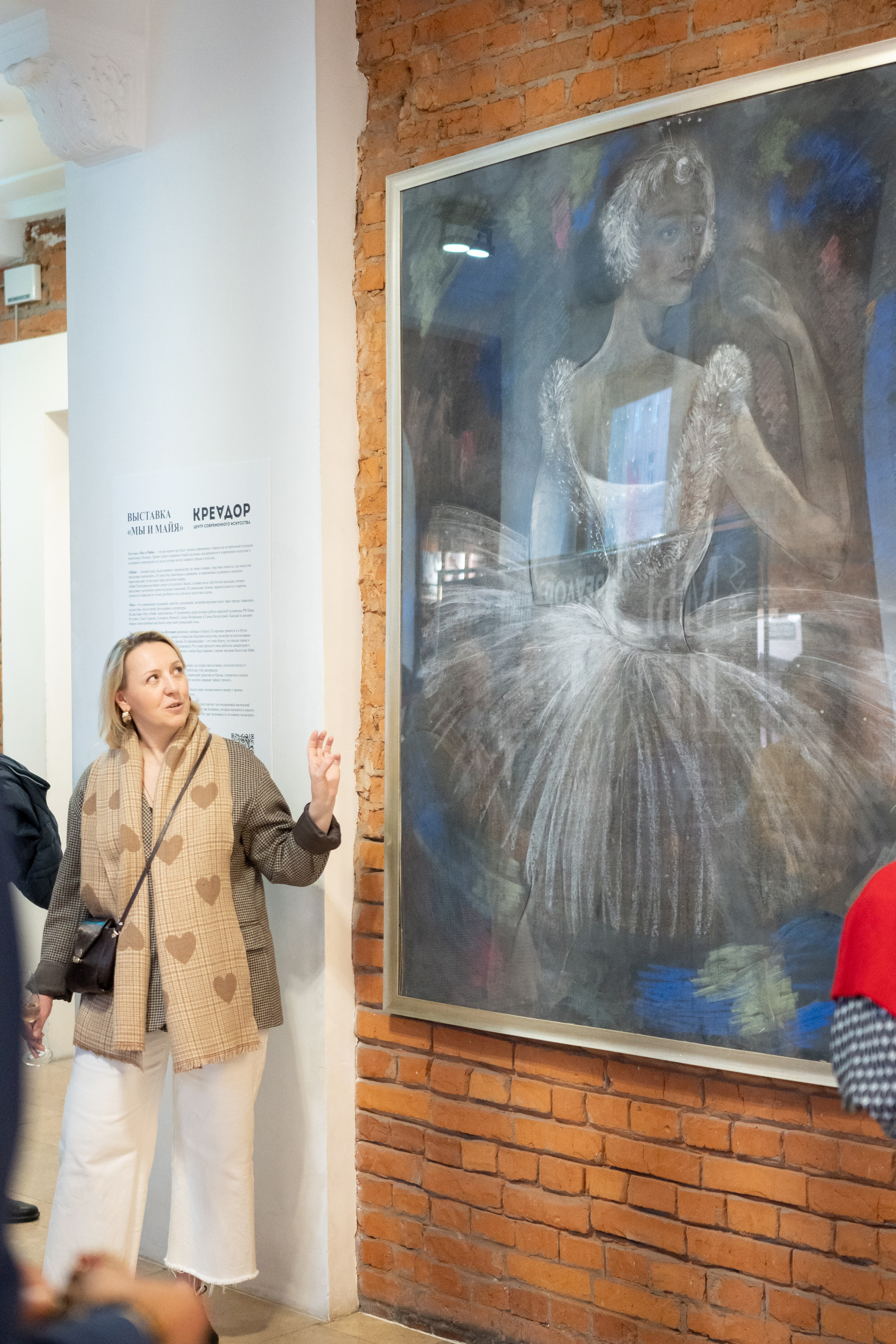 Выставка «Мы и Майя» — экскурсия и дегустационный ужин. Фотограф и видеограф в Москве Анна Матюхина