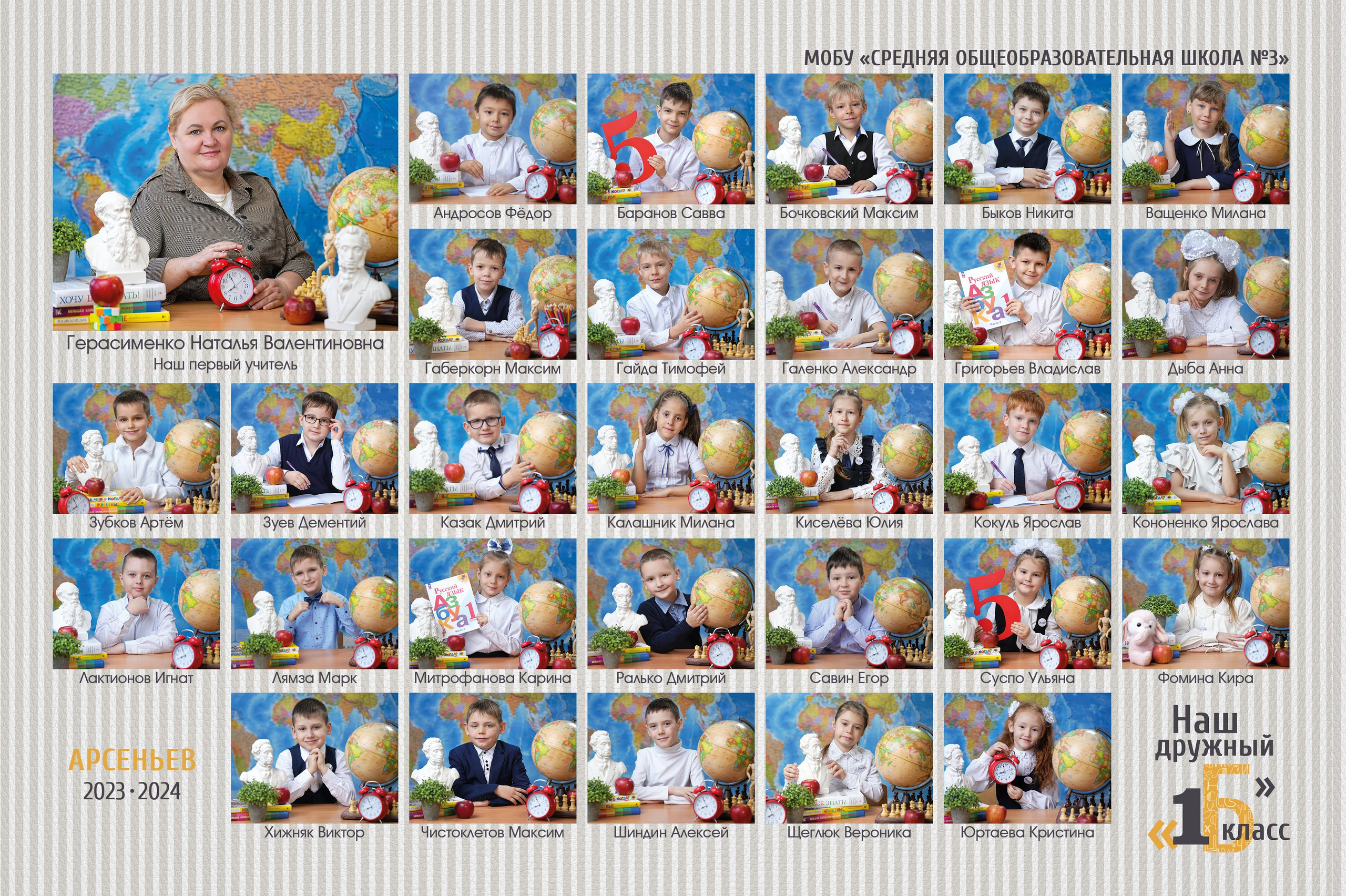 Выпускные альбомы для начальной школы